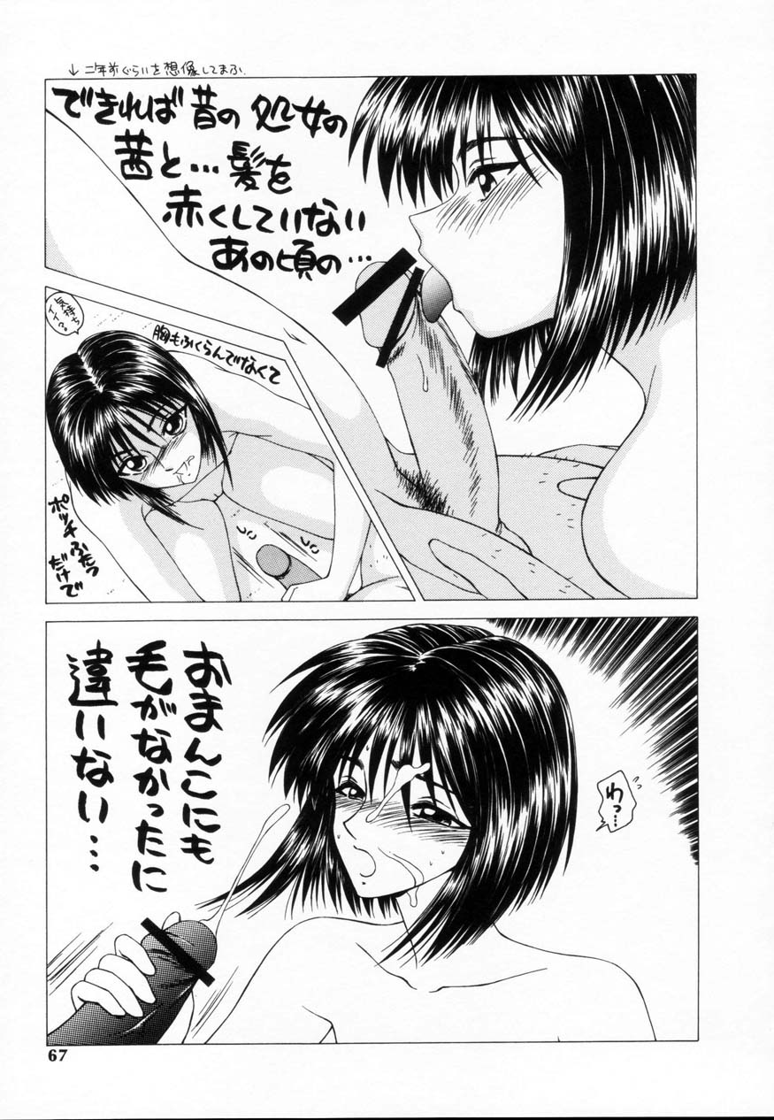 【エロ漫画】薄壁アパートいちゃラブセックスしちゃうお姉さん…騎乗位やバックで生ハメ中出しいちゃラブセックス【伊駒一平：茜】