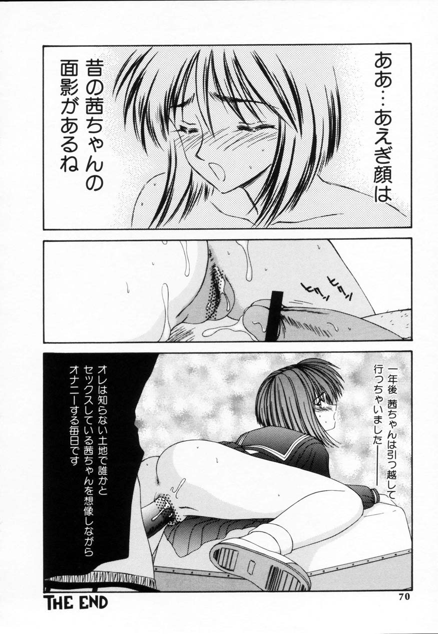 【エロ漫画】薄壁アパートいちゃラブセックスしちゃうお姉さん…騎乗位やバックで生ハメ中出しいちゃラブセックス【伊駒一平：茜】