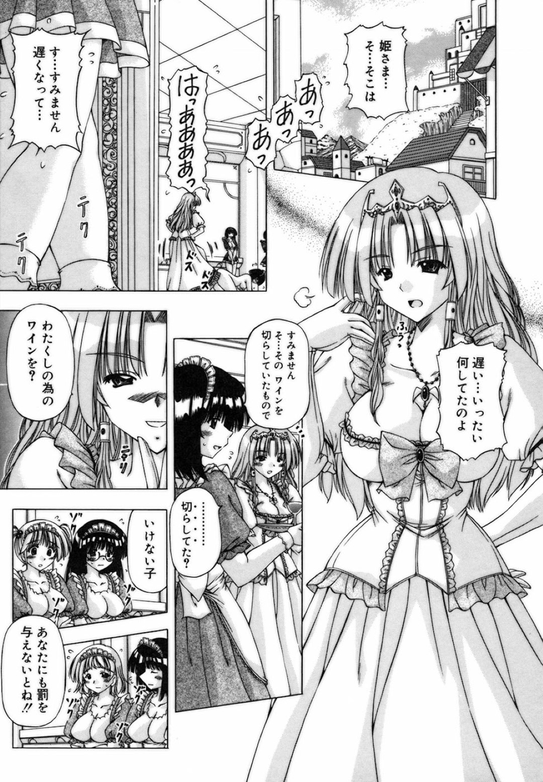 【エロ漫画】メイドたちに薬を盛られて襲われ、城下町で公開調教される生意気姫さま…緊縛されたまま手マンされて男たちに無理やり犯され、輪姦お仕置き調教レイプで白濁マゾ絶頂堕ち【FEENAA：主従関係】