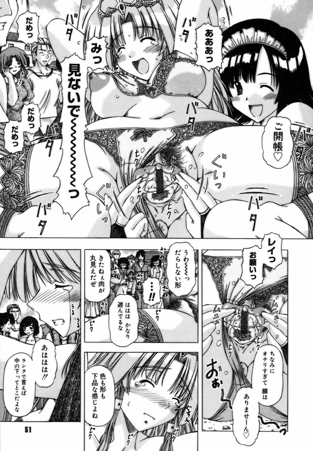 【エロ漫画】メイドたちに薬を盛られて襲われ、城下町で公開調教される生意気姫さま…緊縛されたまま手マンされて男たちに無理やり犯され、輪姦お仕置き調教レイプで白濁マゾ絶頂堕ち【FEENAA：主従関係】