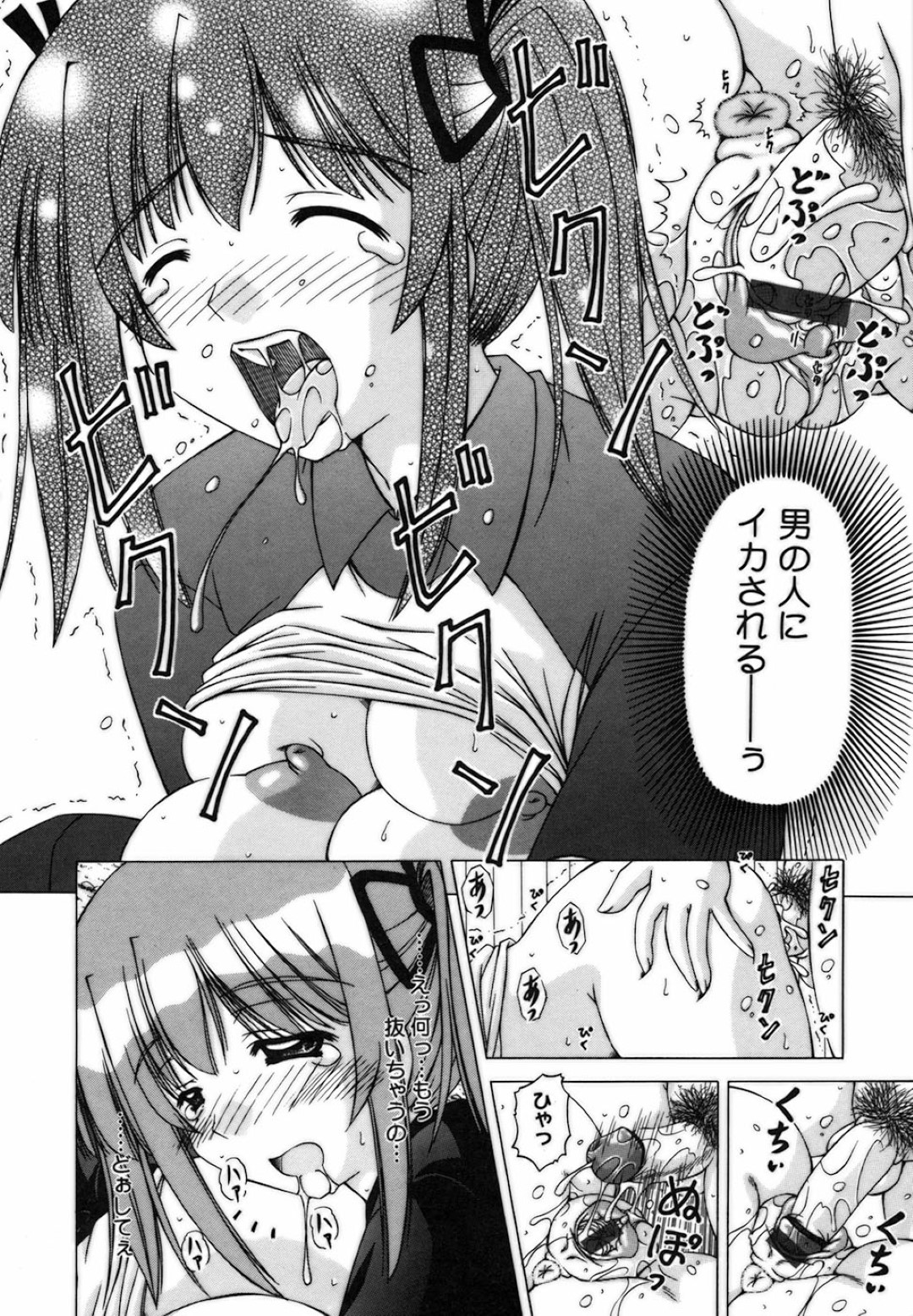 【エロ漫画】妹とイチャラブしちゃうお姉さん…おっぱい揉みをして生ハメ中出しイチャラブレズセックスしちゃう【FEENAA：穴があったら入りたい】