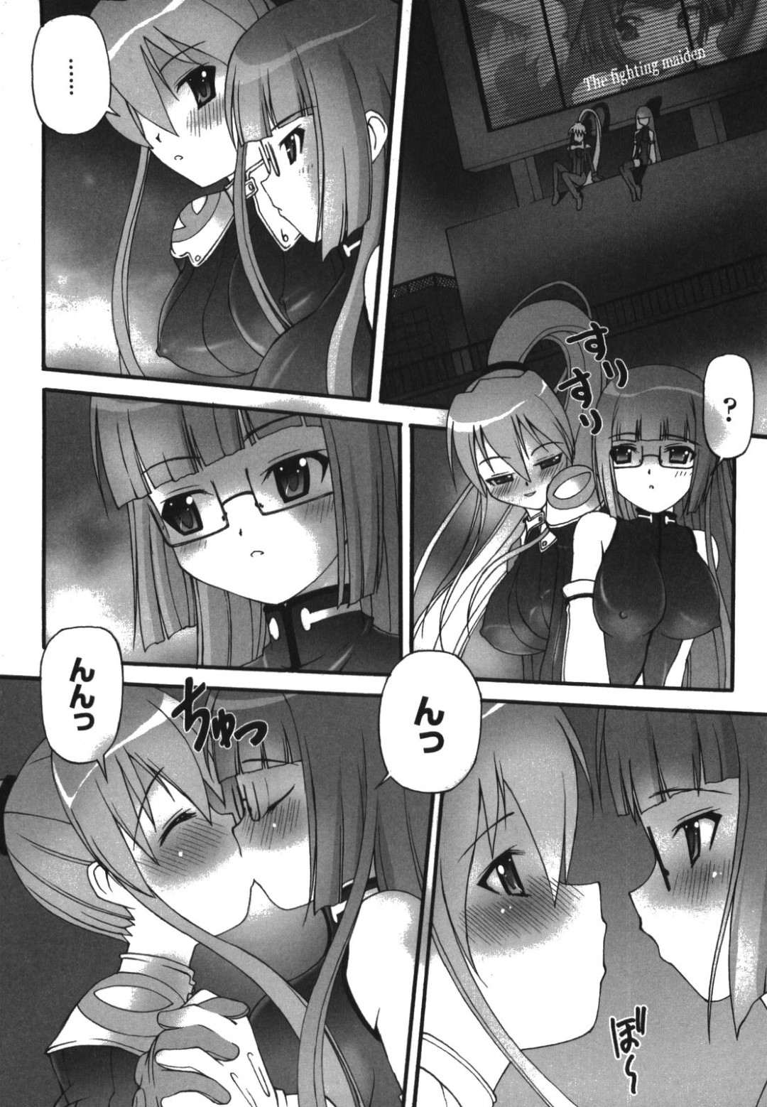 【エロ漫画】チンポを付けられ犯されるふたなりお姉さん…手コキで敏感に感じてしまうとチンポを生挿入され中出しいちゃラブセックスしちゃう【加古川太郎：Illegal ability 】