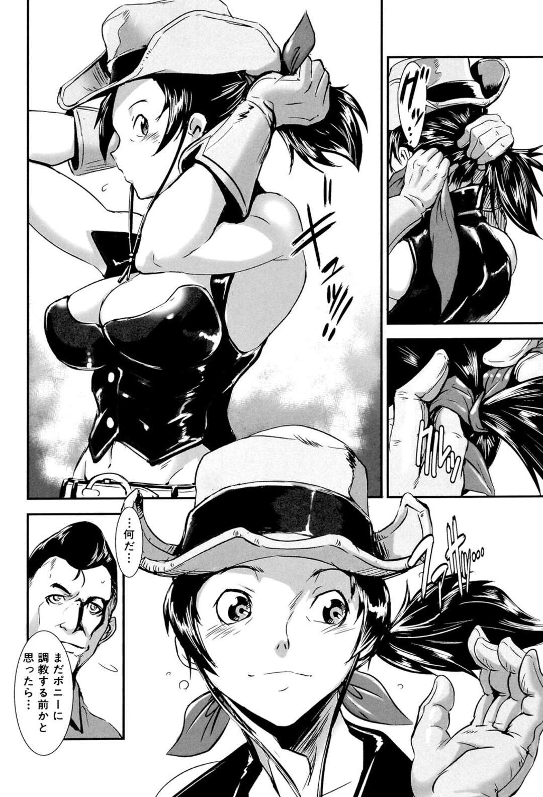 【エロ漫画】ポニー姿で拘束されてお仕置きされる巨乳のお姉さん…乳首責めやアナルにミルクを注入されて生ハメセックスで調教されてメス犬になっちゃう【下月重吾：ポニーファーム】