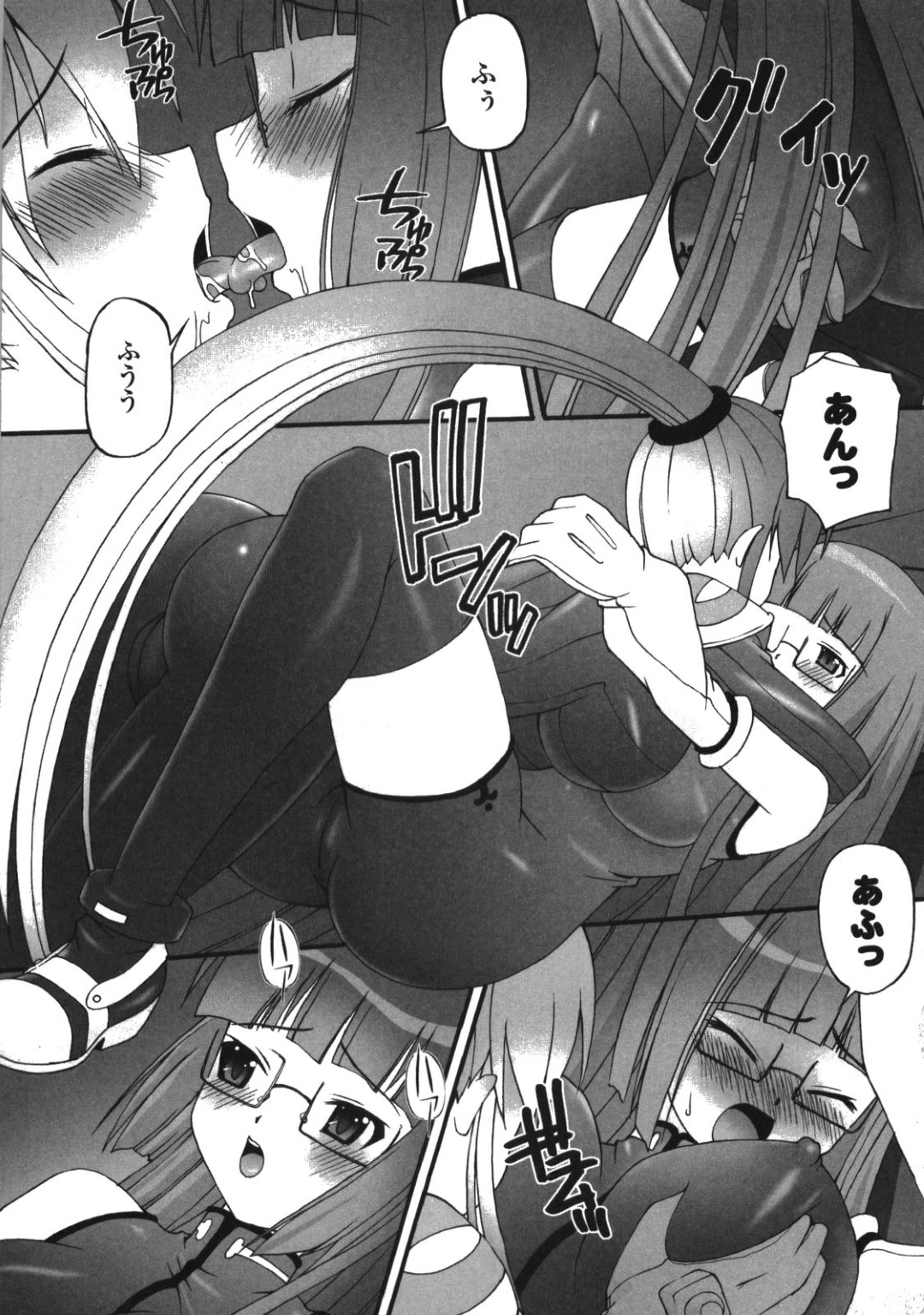 【エロ漫画】チンポを付けられ犯されるふたなりお姉さん…手コキで敏感に感じてしまうとチンポを生挿入され中出しいちゃラブセックスしちゃう【加古川太郎：Illegal ability 】