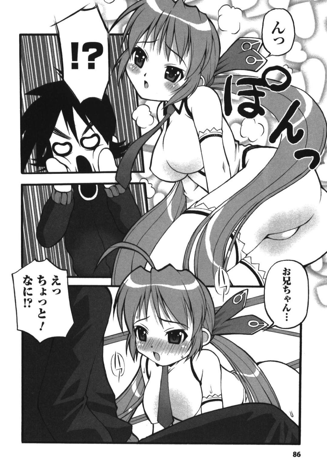 【エロ漫画】兄を誘惑して逆レイプしちゃう淫乱妹…ご奉仕フェラをして生ハメ中出しいちゃラブ近親相姦セックスしちゃう【加古川太郎：投資道】