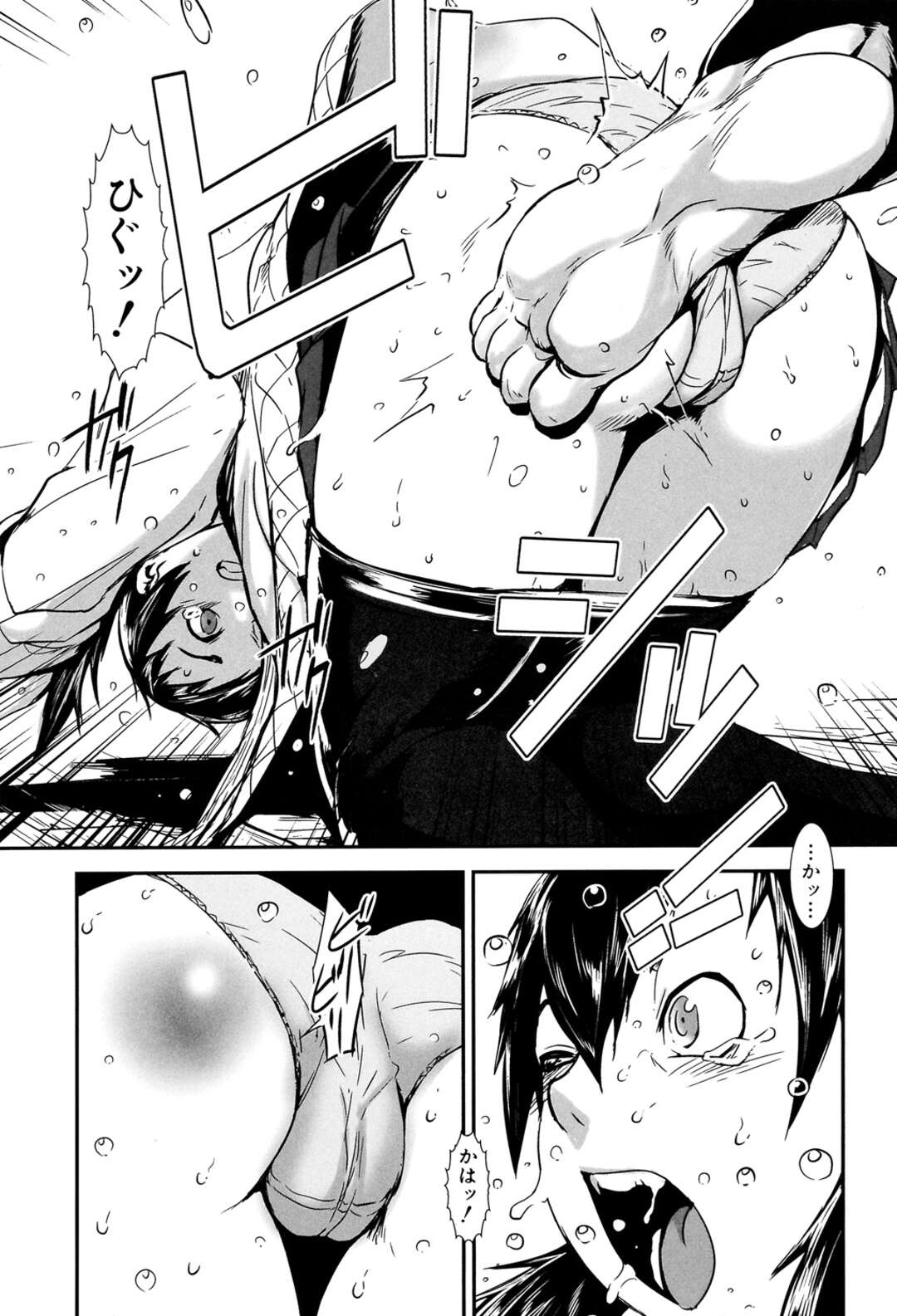 【エロ漫画】二人きりの部屋で男子部員とこっそりヤッちゃう清楚格闘家娘…彼とエッチな雰囲気になった彼女はフェラしたり、尻を突き出して生ハメ中出しセックス！【下月重吾：FULL CON】