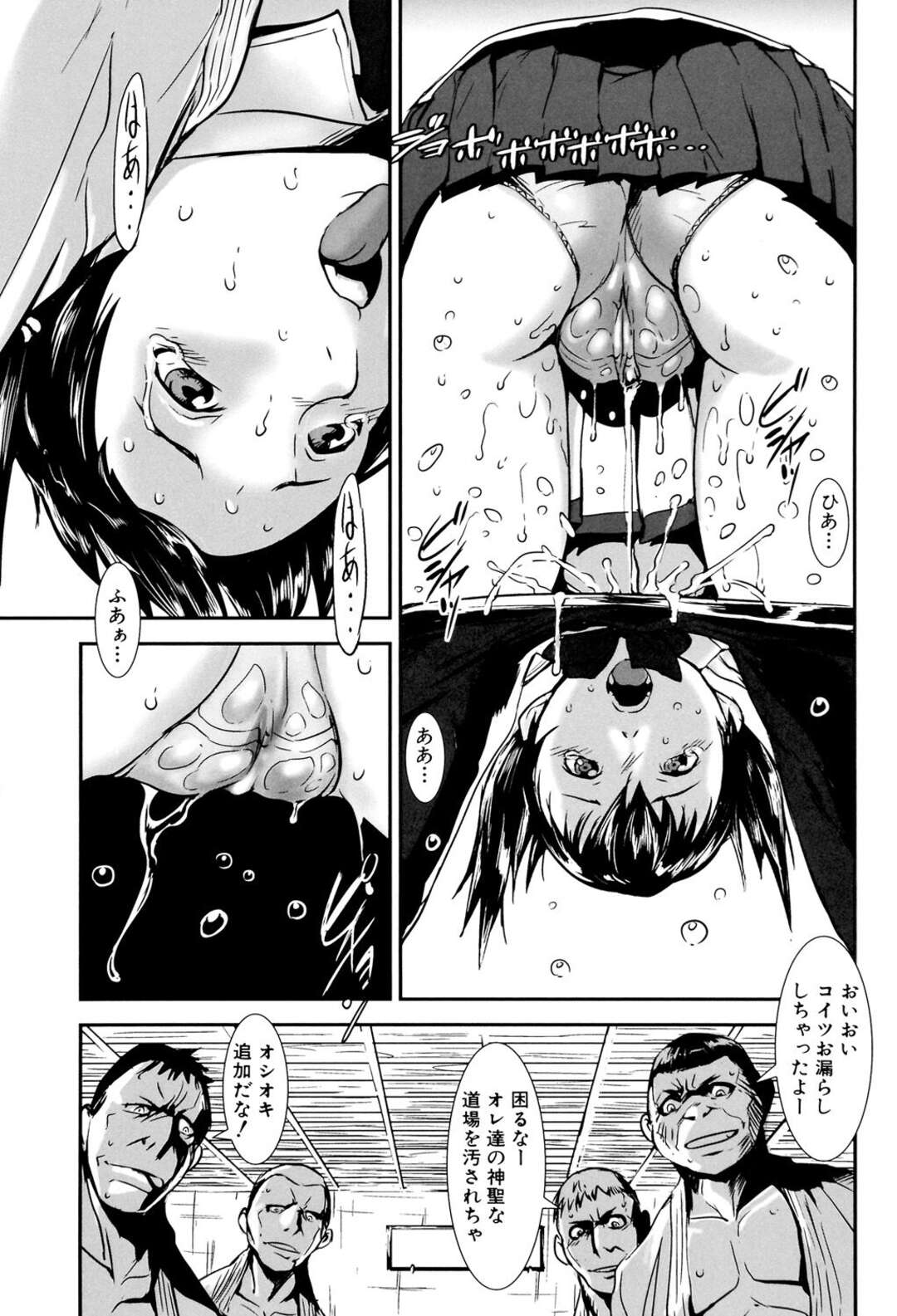 【エロ漫画】二人きりの部屋で男子部員とこっそりヤッちゃう清楚格闘家娘…彼とエッチな雰囲気になった彼女はフェラしたり、尻を突き出して生ハメ中出しセックス！【下月重吾：FULL CON】