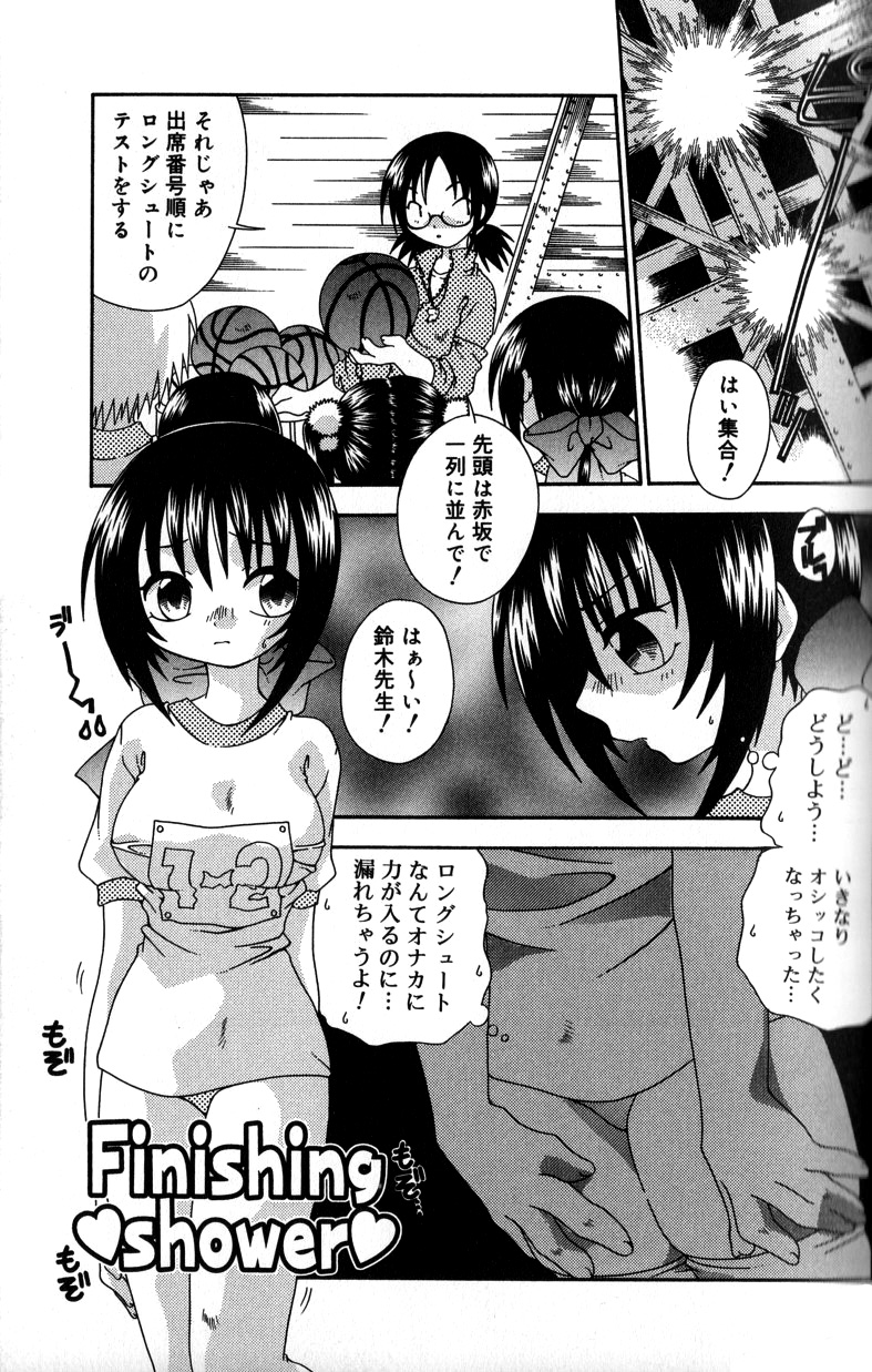 【エロ漫画】男性教諭にトイレに連れ込まれ犯されちゃうJK…手マンや生ハメ中出しセックスで淫乱堕ちしちゃう【有頂天：Finishing shower】