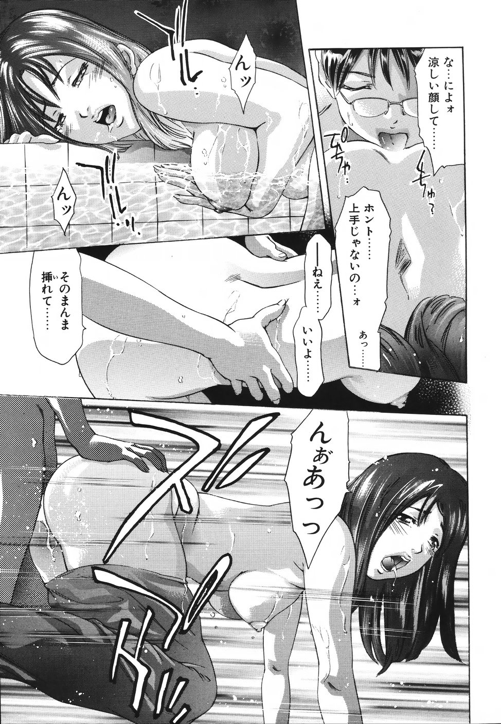 【エロ漫画】誘惑して逆レイプしちゃう淫乱お姉さん…フェラをして６９をして生ハメ中出しいちゃラブセックスしちゃう【鬼窪浩久：アンデルセン・ないと】