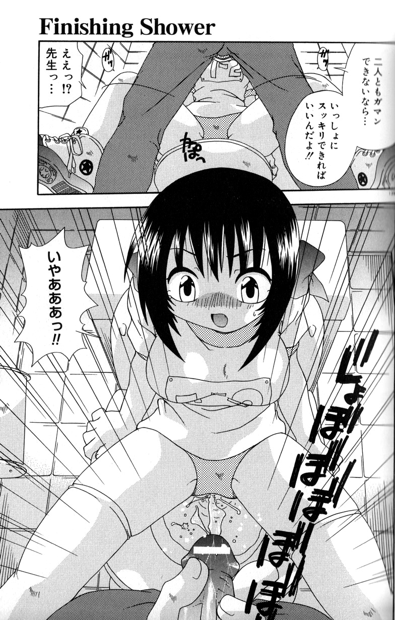 【エロ漫画】男性教諭にトイレに連れ込まれ犯されちゃうJK…手マンや生ハメ中出しセックスで淫乱堕ちしちゃう【有頂天：Finishing shower】