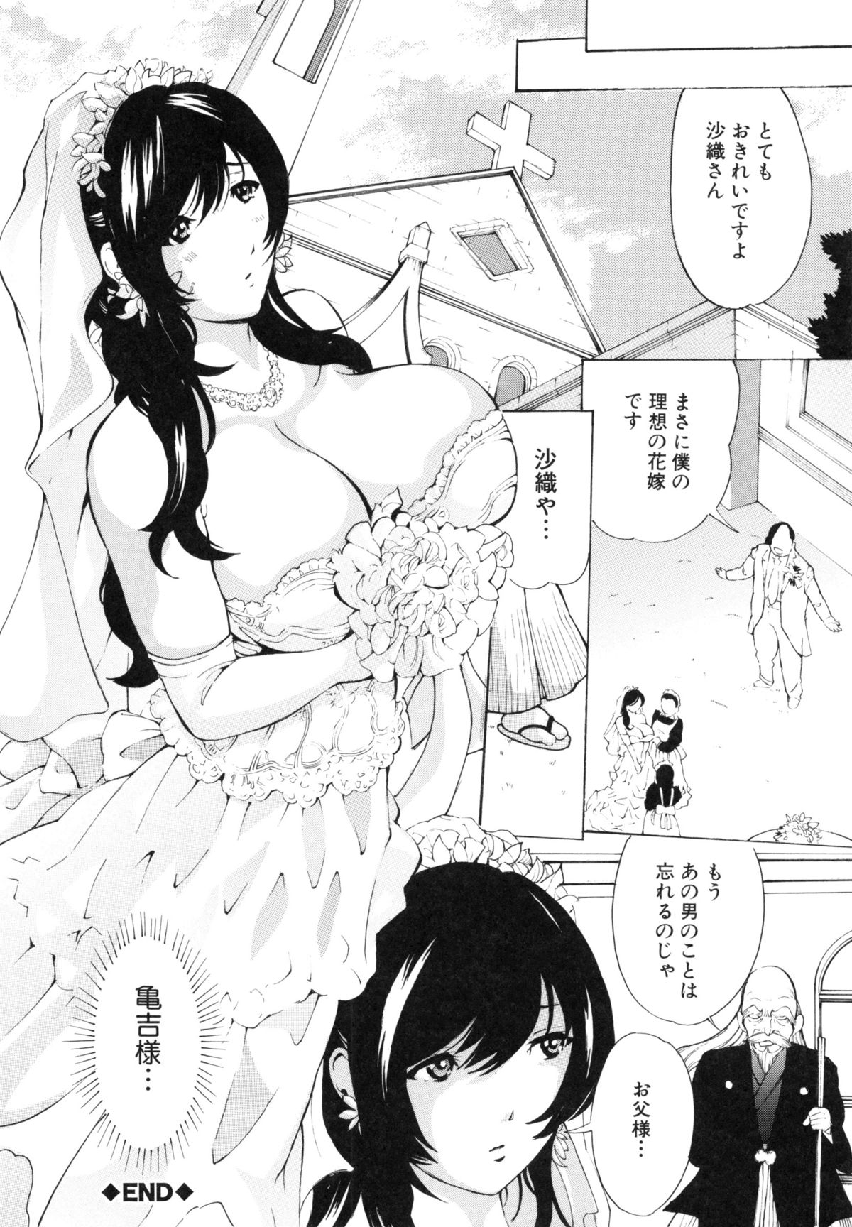 【エロ漫画】覗き魔のキモデブ男子に更衣室で緊縛されて興奮しまくる巨乳美少女令嬢。潮吹きしたあと自らデカマラを挿入してハメまくり、激しい中出し初セックスでアヘ絶頂【マスタングR：調教鬼】