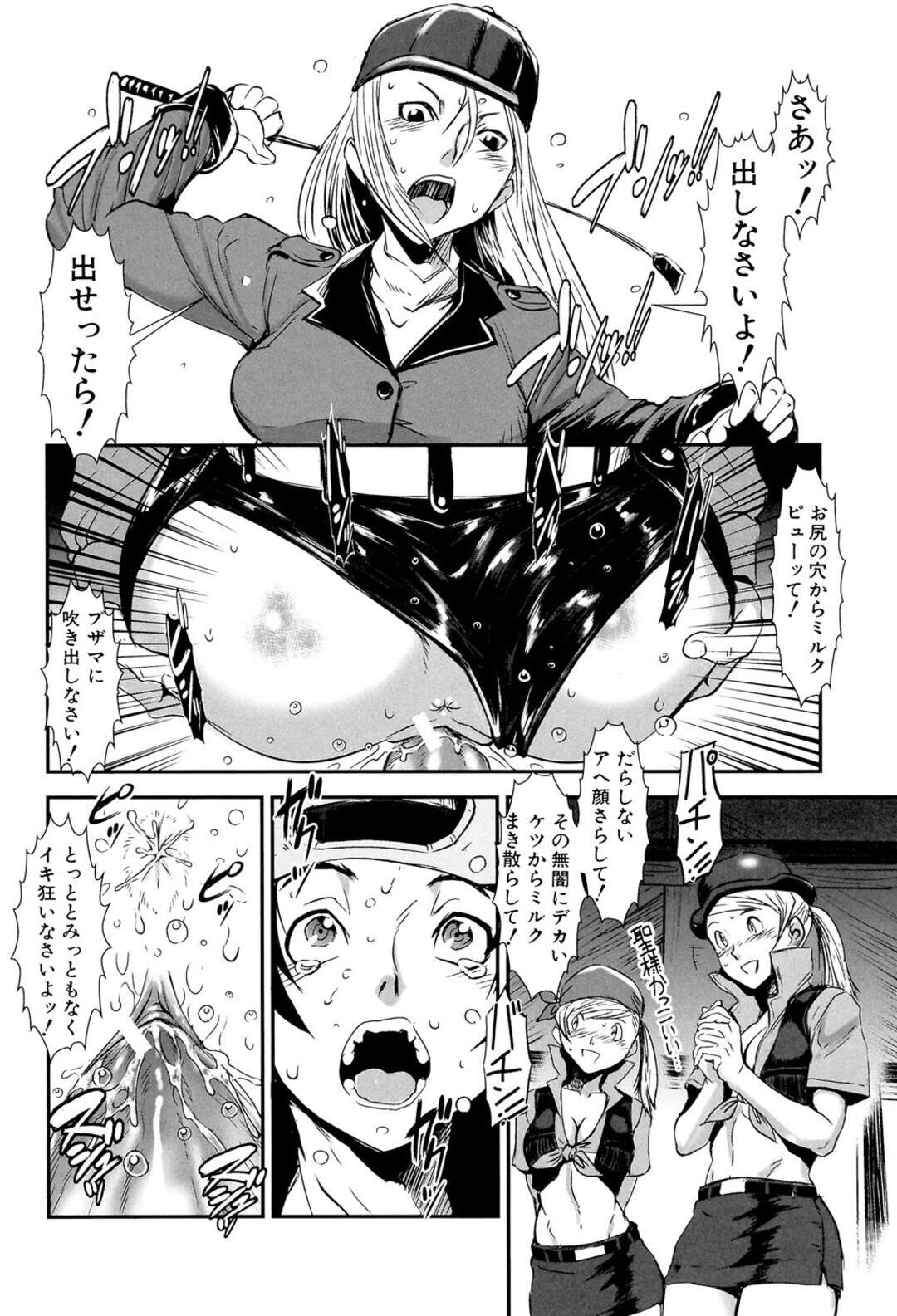 【エロ漫画】ポニー姿で拘束されてお仕置きされる巨乳のお姉さん…乳首責めやアナルにミルクを注入されて生ハメセックスで調教されてメス犬になっちゃう【下月重吾：ポニーファーム】