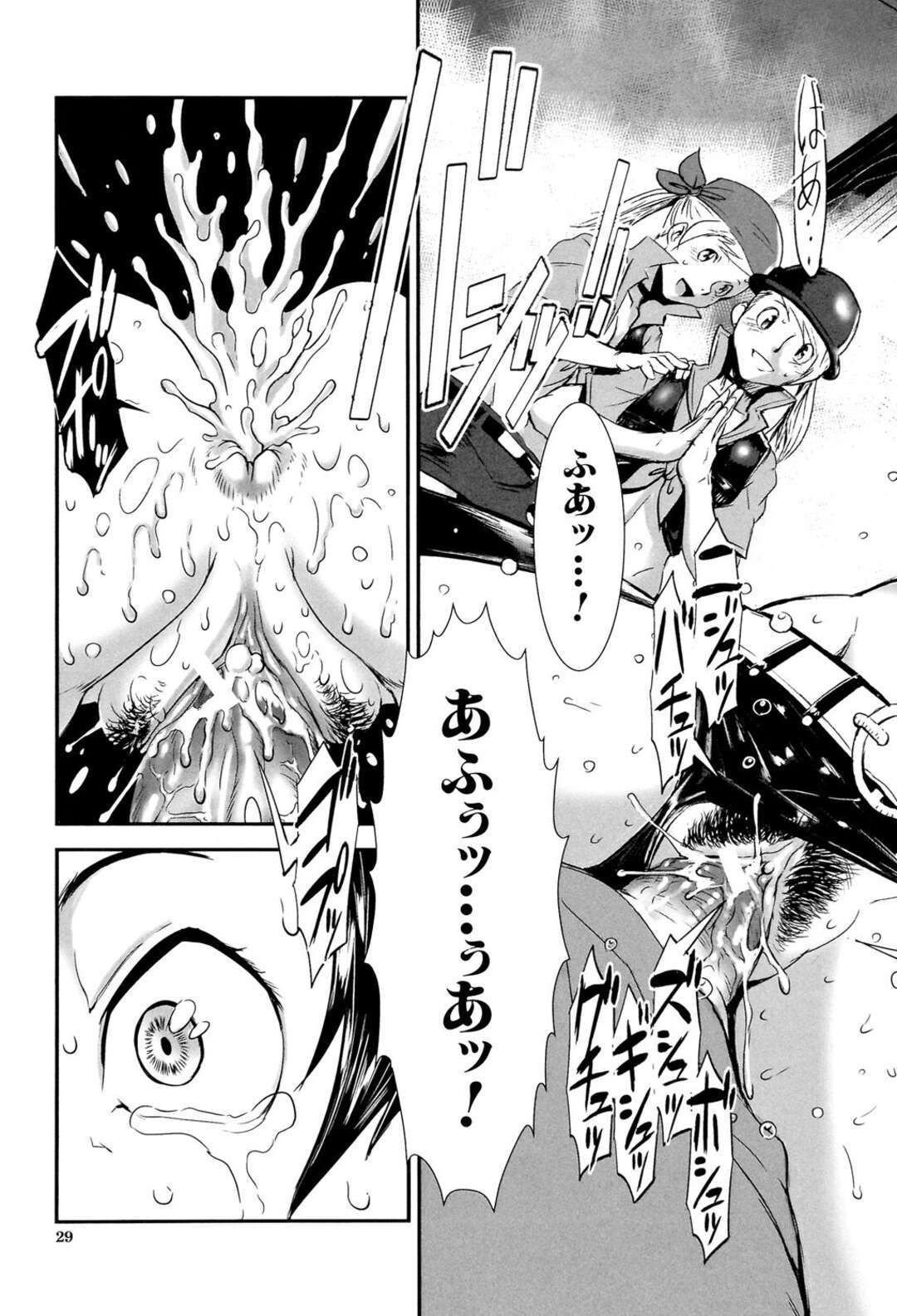 【エロ漫画】ポニー姿で拘束されてお仕置きされる巨乳のお姉さん…乳首責めやアナルにミルクを注入されて生ハメセックスで調教されてメス犬になっちゃう【下月重吾：ポニーファーム】