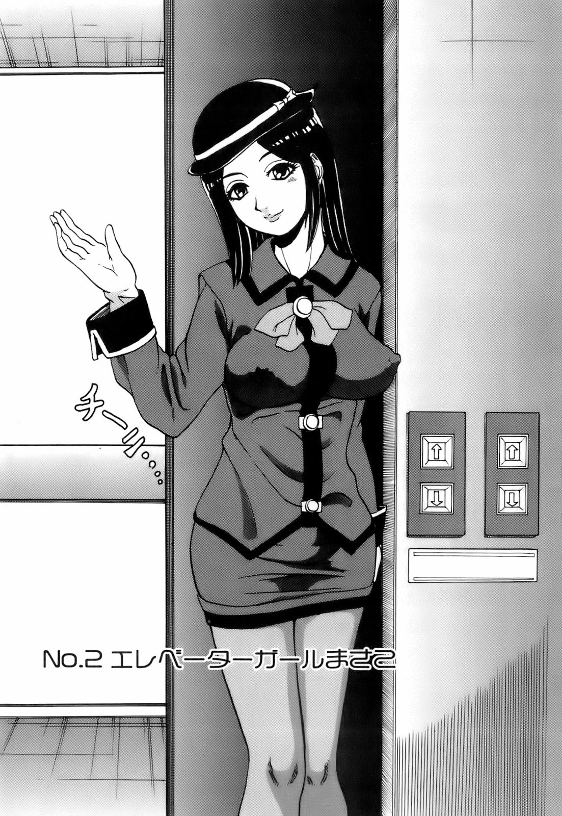【エロ漫画】エレベーターの中で調教されちゃうエレベーターガールのお姉さん…手マンやバックで集団セックスでザーメンまみれで絶頂イキしちゃう【はっとり忍：エレベーターガールまさこ】