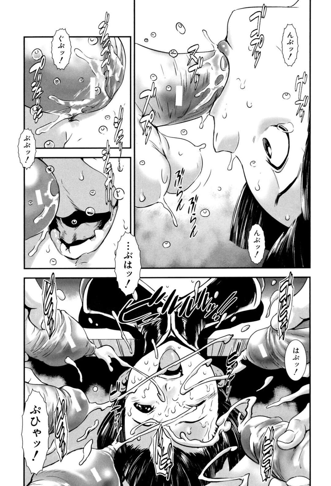 【エロ漫画】スケベな男子に流されてエッチなことをされまくる巨乳チャイナ娘…やられっぱなしの彼女は着衣中出しセックスさせられて感じるように！【下月重吾：婬肉飯店】