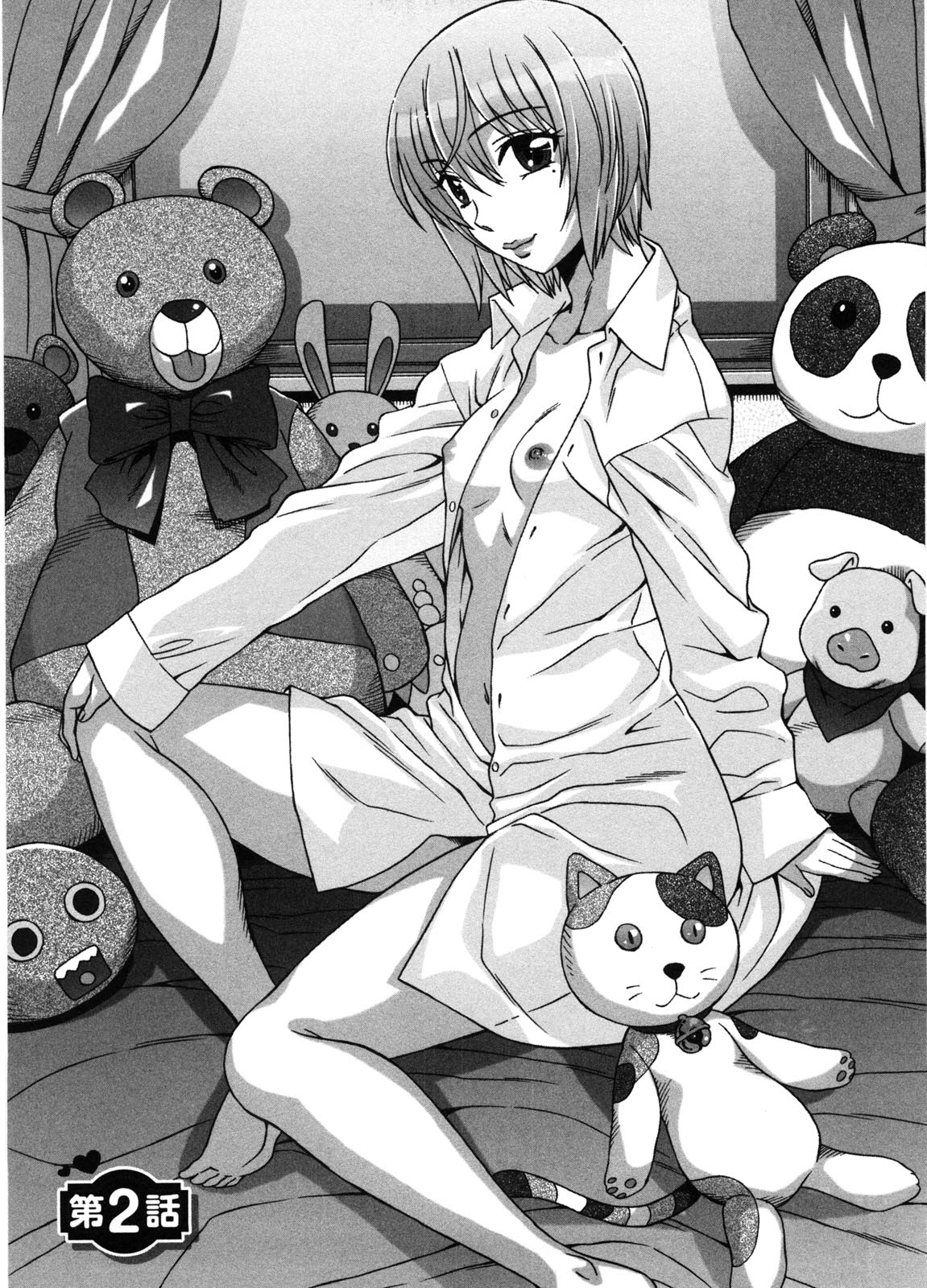 【エロ漫画】誘惑しちゃうボーイッシュな美少女…イチャイチャとフェラしたりキスしてトロ顔に快楽堕ちしちゃう！【はんざきじろう：あま♥エロ 第2話】