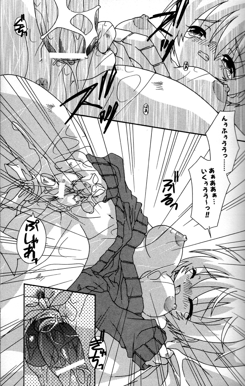 【エロ漫画】お兄ちゃんをおっぱいで誘惑しちゃうお姉さん…パイズリフェラをして生ハメ中出しいちゃラブセックスしちゃう【有頂天：続君は天然色】