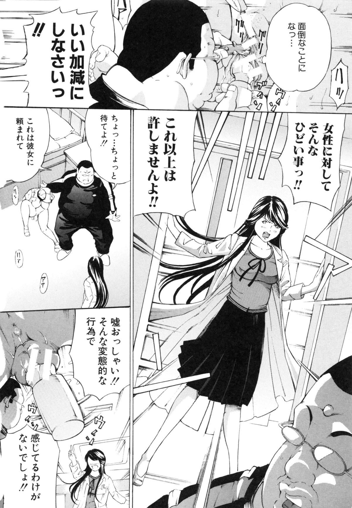 【エロ漫画】キモデブ患者にナースが犯されるのを発見し、一緒に調教される美人院長。両穴玩具責めされて激しく犯され、二穴同時責め調教レイプでアヘ絶頂【マスタングR：白衣の下の秘密】