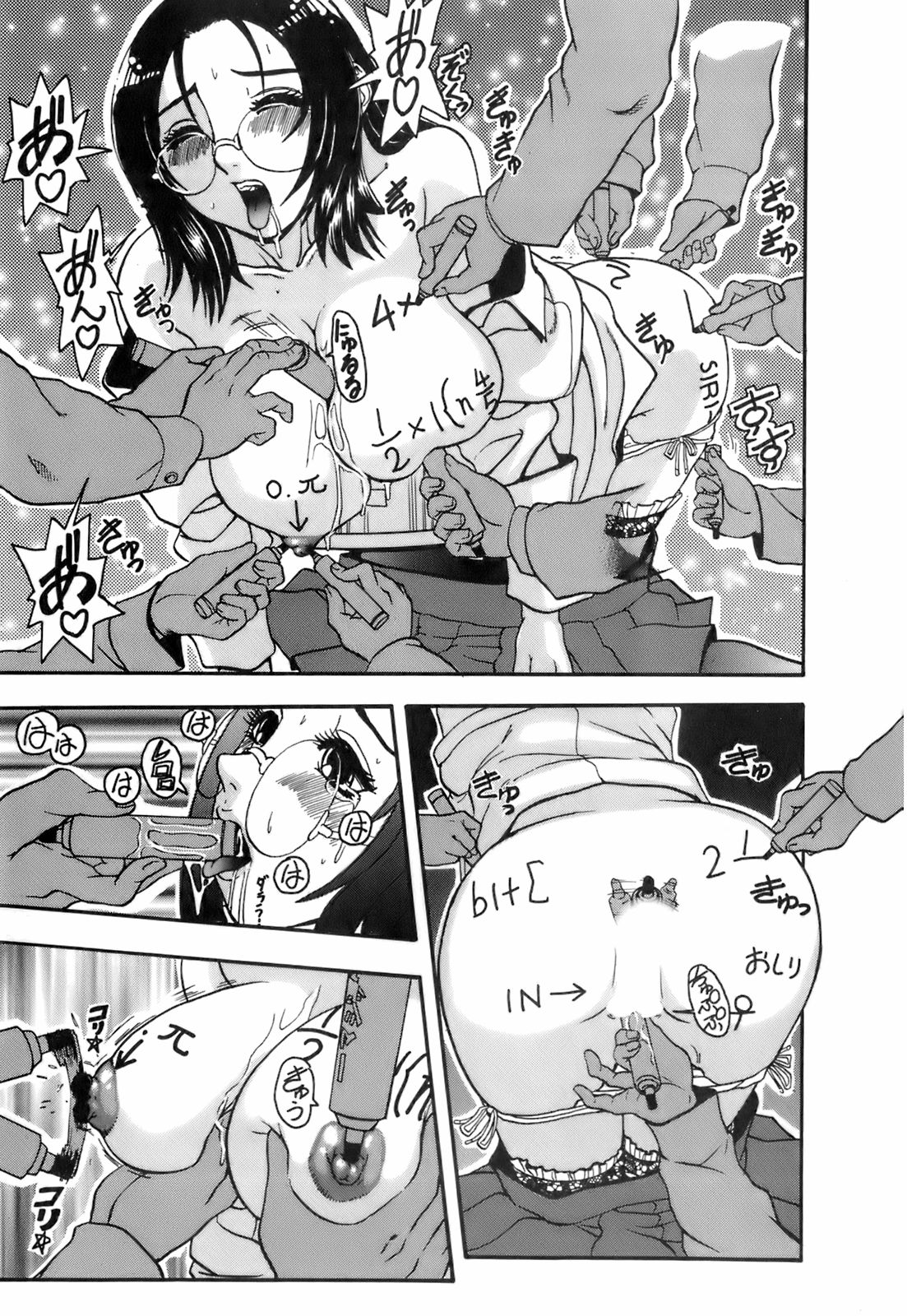 【エロ漫画】体中に落書きされて犯されちゃう予備校講師のお姉さん…乳首責めや手マンをされてトロ顔で生ハメ中出しセックスで絶頂アクメ堕ちしちゃう【はっとり忍：No.4 補習予備校】