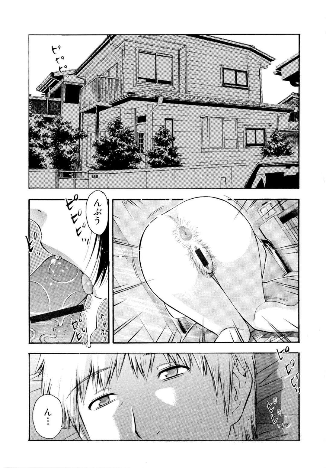 【エロ漫画】寝ている弟におはようフェラをする巨乳人妻姉…夫の目を盗んで弟と浮気している姉は職場の保健室で近親相姦セックスをする！【てっちゃん：僕も好きな先生】