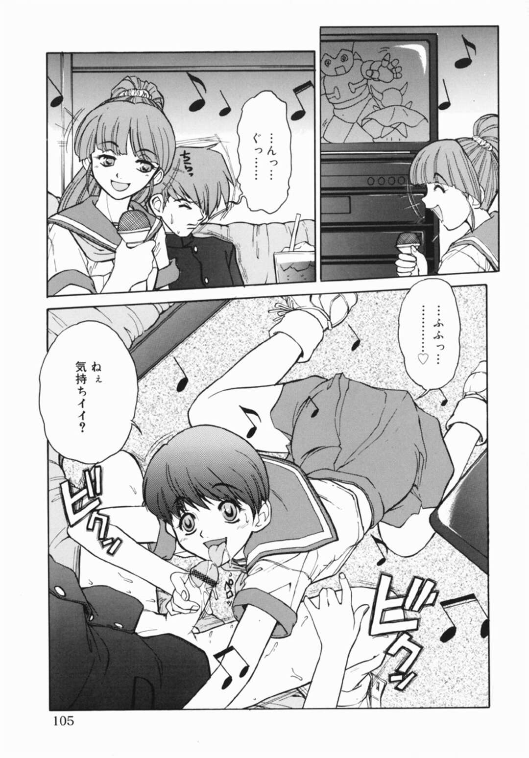 【エロ漫画】自宅で風呂上がりに突然同じクラスのストーカー男子に襲われた美少女ビッチJK…口枷をはめられてイラマチオやクンニで陵辱され、生ハメ中出し調教レイプで雌奴隷堕ち【十羽織ましゅまろ：GARTAGRA】