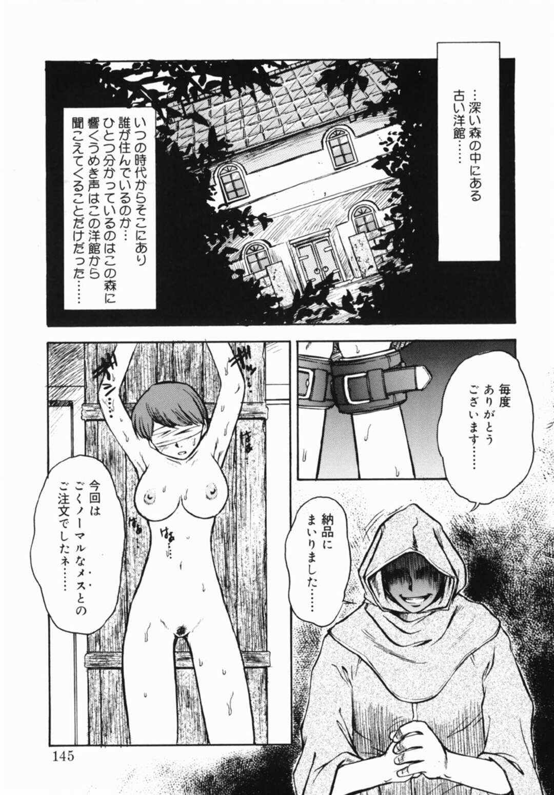 【エロ漫画】泥酔で誘惑して逆レイプしちゃう淫乱お姉さん…ご奉仕フェラをして生ハメ中出しいちゃラブセックスしちゃう【まりぴょん：プライベートレッスン】