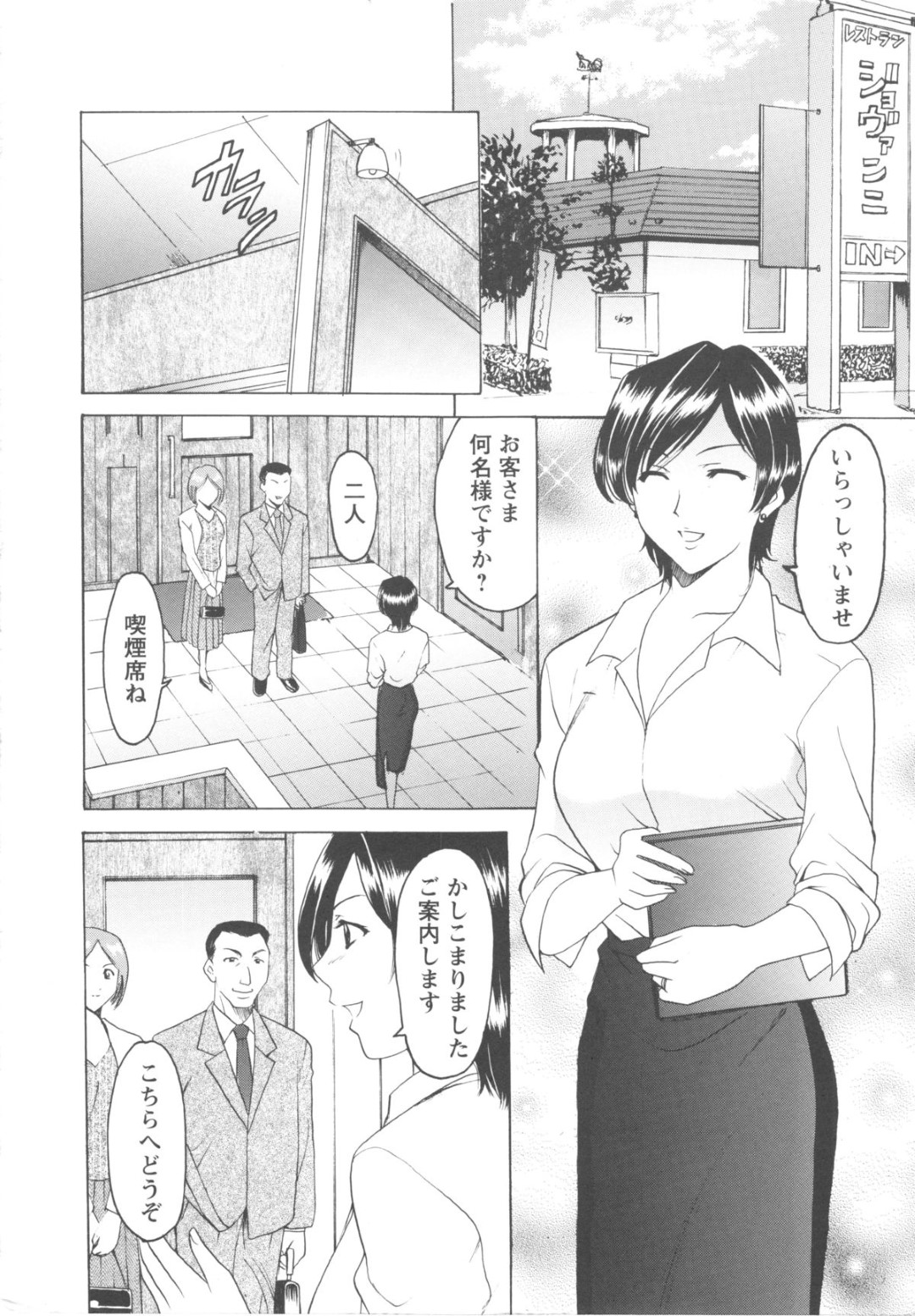 【エロ漫画】媚薬を飲んだと思い込んで発情してしまい、兄にエッチを迫る生意気メガネっ娘妹…フェラしたあとバックで激しく突かれて感じまくり、中出し兄妹初セックスでイッてしまう【椿十四郎：ラムネ】