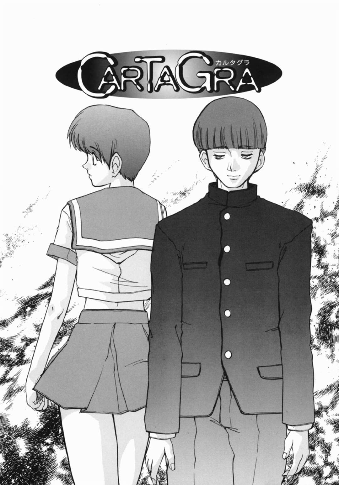 【エロ漫画】自宅で風呂上がりに突然同じクラスのストーカー男子に襲われた美少女ビッチJK…口枷をはめられてイラマチオやクンニで陵辱され、生ハメ中出し調教レイプで雌奴隷堕ち【十羽織ましゅまろ：GARTAGRA】