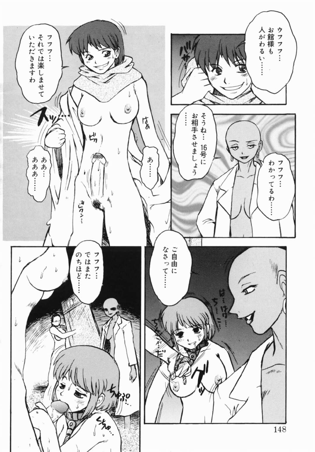 【エロ漫画】泥酔で誘惑して逆レイプしちゃう淫乱お姉さん…ご奉仕フェラをして生ハメ中出しいちゃラブセックスしちゃう【まりぴょん：プライベートレッスン】