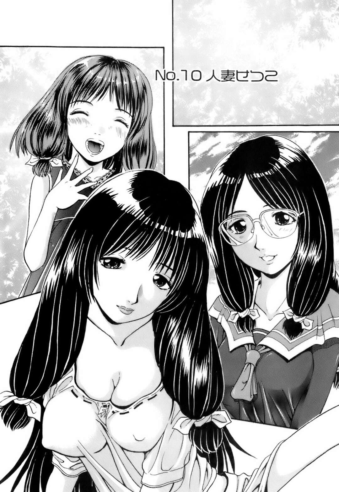 【エロ漫画】勉強中にエロ本を読んでいたショタを裸エプロンで誘惑しちゃうお姉さん…ご奉仕フェラをして生ハメ中出しいちゃラブセックスしちゃう【服部しのぶ：No.10 人妻せつこ】