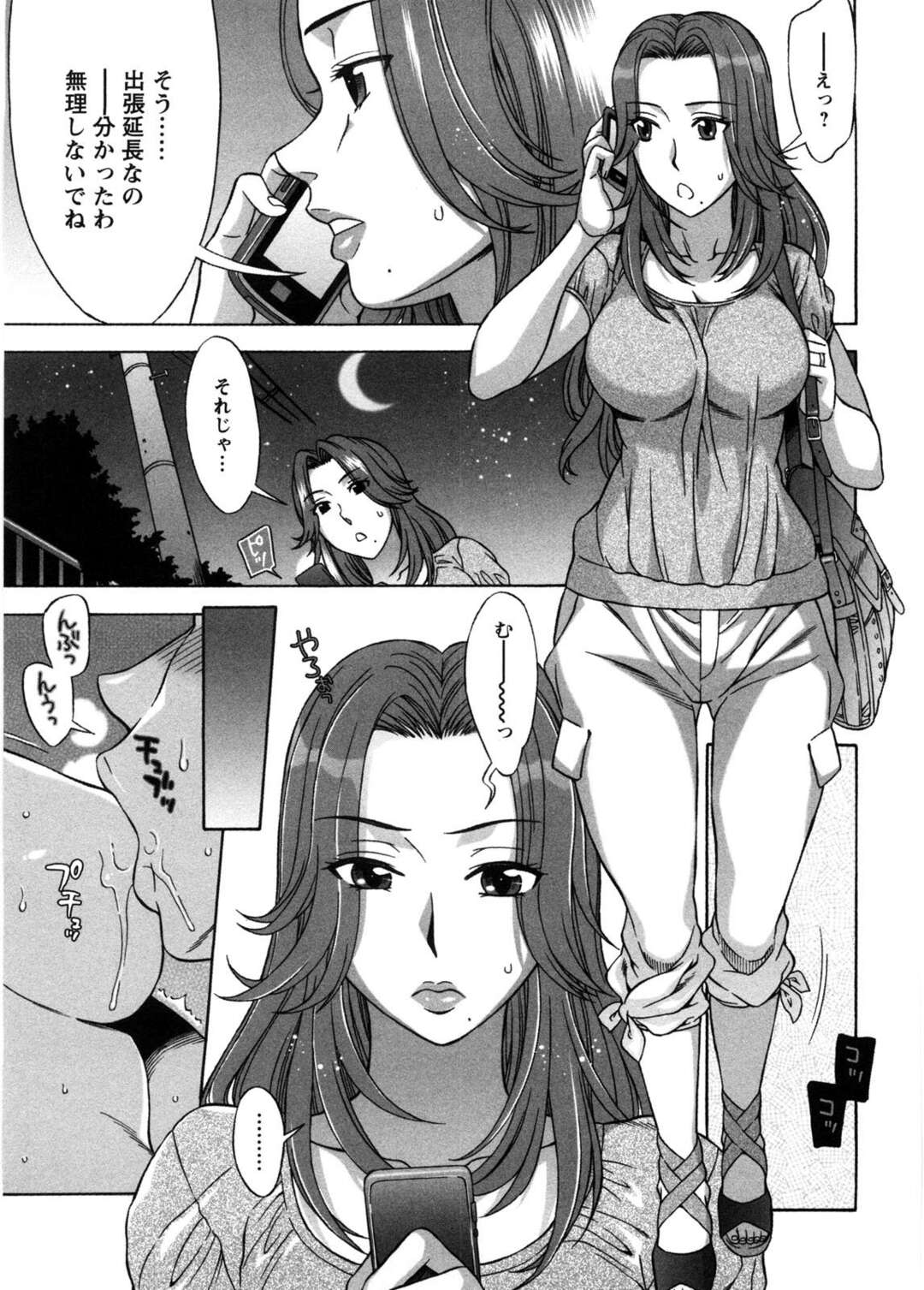 【エロ漫画】誘惑しちゃうエロかわいい眼鏡の美女…イチャイチャと手コキしてトロ顔に快楽堕ちしちゃう！【はんざきじろう：あま・エロ：】