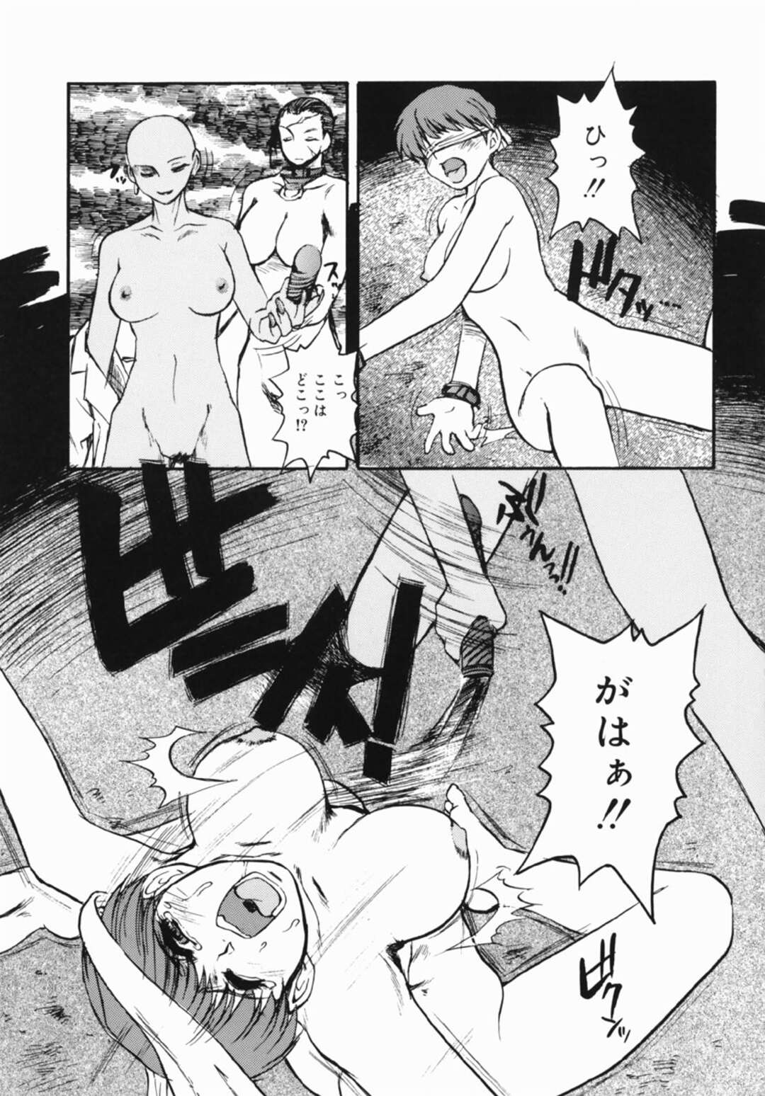 【エロ漫画】泥酔で誘惑して逆レイプしちゃう淫乱お姉さん…ご奉仕フェラをして生ハメ中出しいちゃラブセックスしちゃう【まりぴょん：プライベートレッスン】