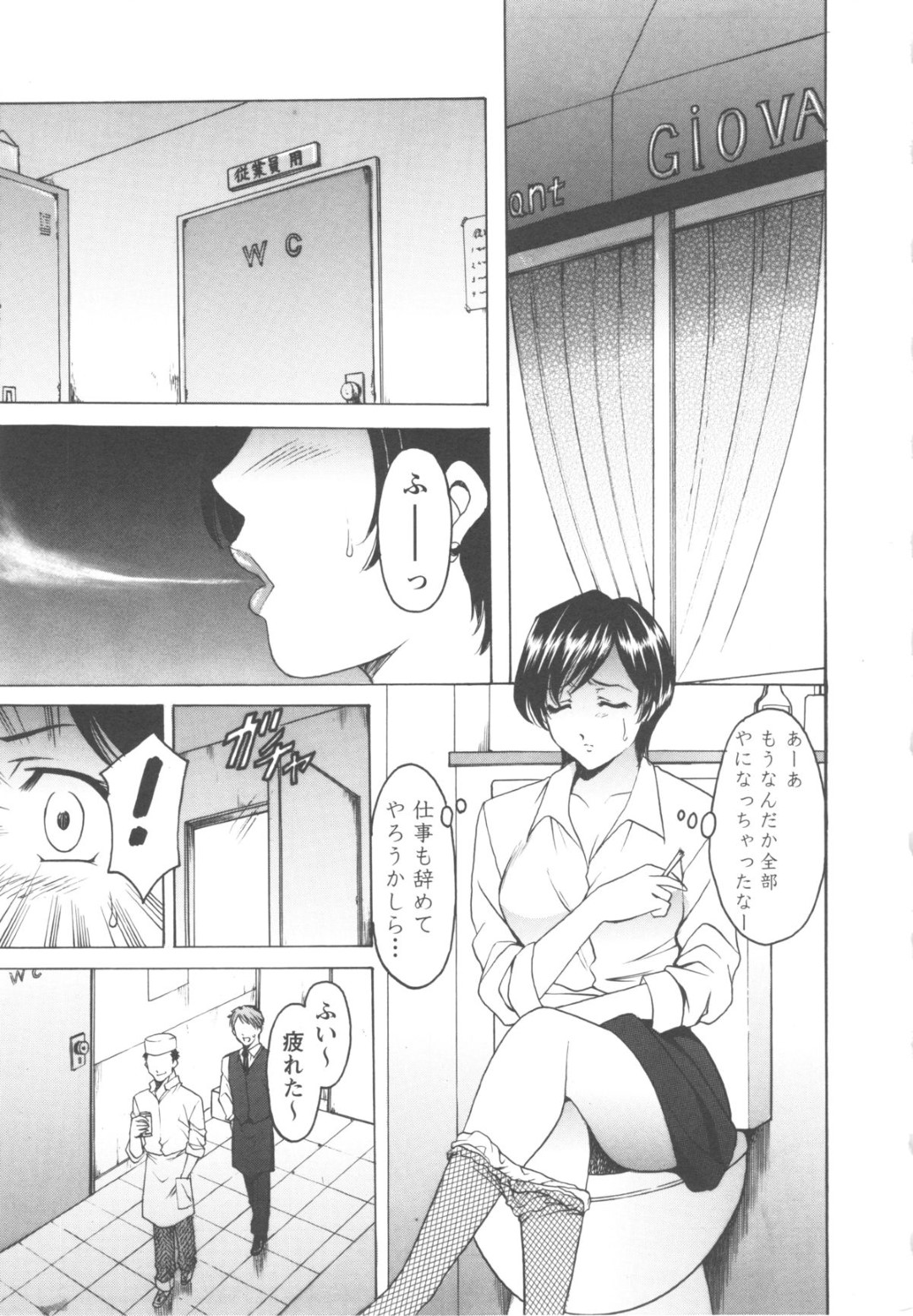 【エロ漫画】媚薬を飲んだと思い込んで発情してしまい、兄にエッチを迫る生意気メガネっ娘妹…フェラしたあとバックで激しく突かれて感じまくり、中出し兄妹初セックスでイッてしまう【椿十四郎：ラムネ】