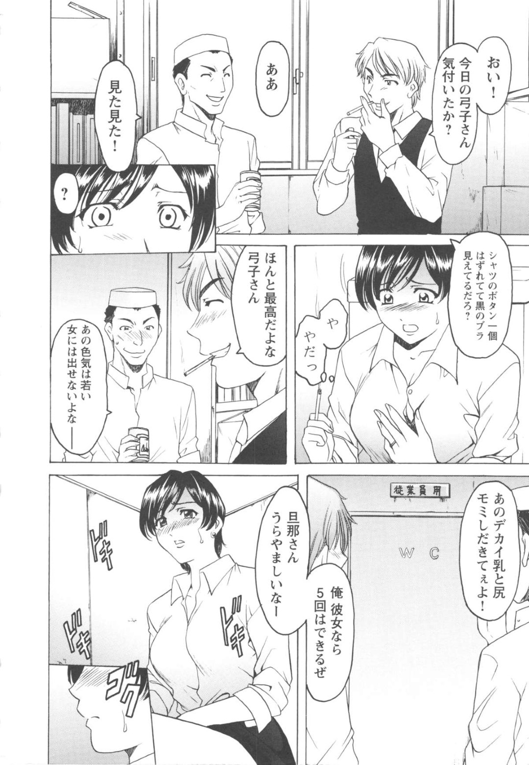 【エロ漫画】媚薬を飲んだと思い込んで発情してしまい、兄にエッチを迫る生意気メガネっ娘妹…フェラしたあとバックで激しく突かれて感じまくり、中出し兄妹初セックスでイッてしまう【椿十四郎：ラムネ】