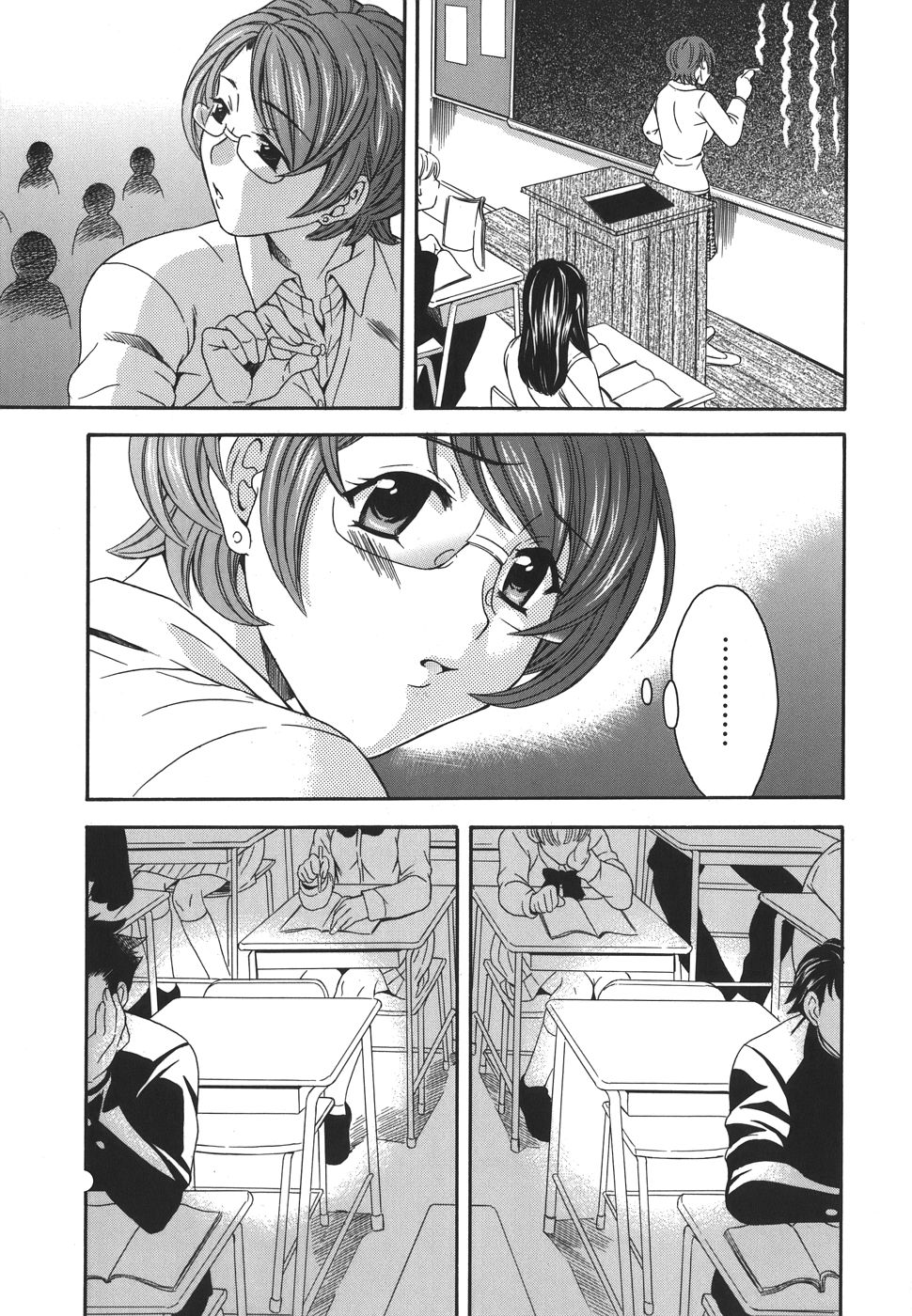 【エロ漫画】調教されちゃう巨乳のJK…バックや騎乗位で生ハメ中出しいちゃラブセックスしちゃう【まりぴょん：プライベートレッスン】