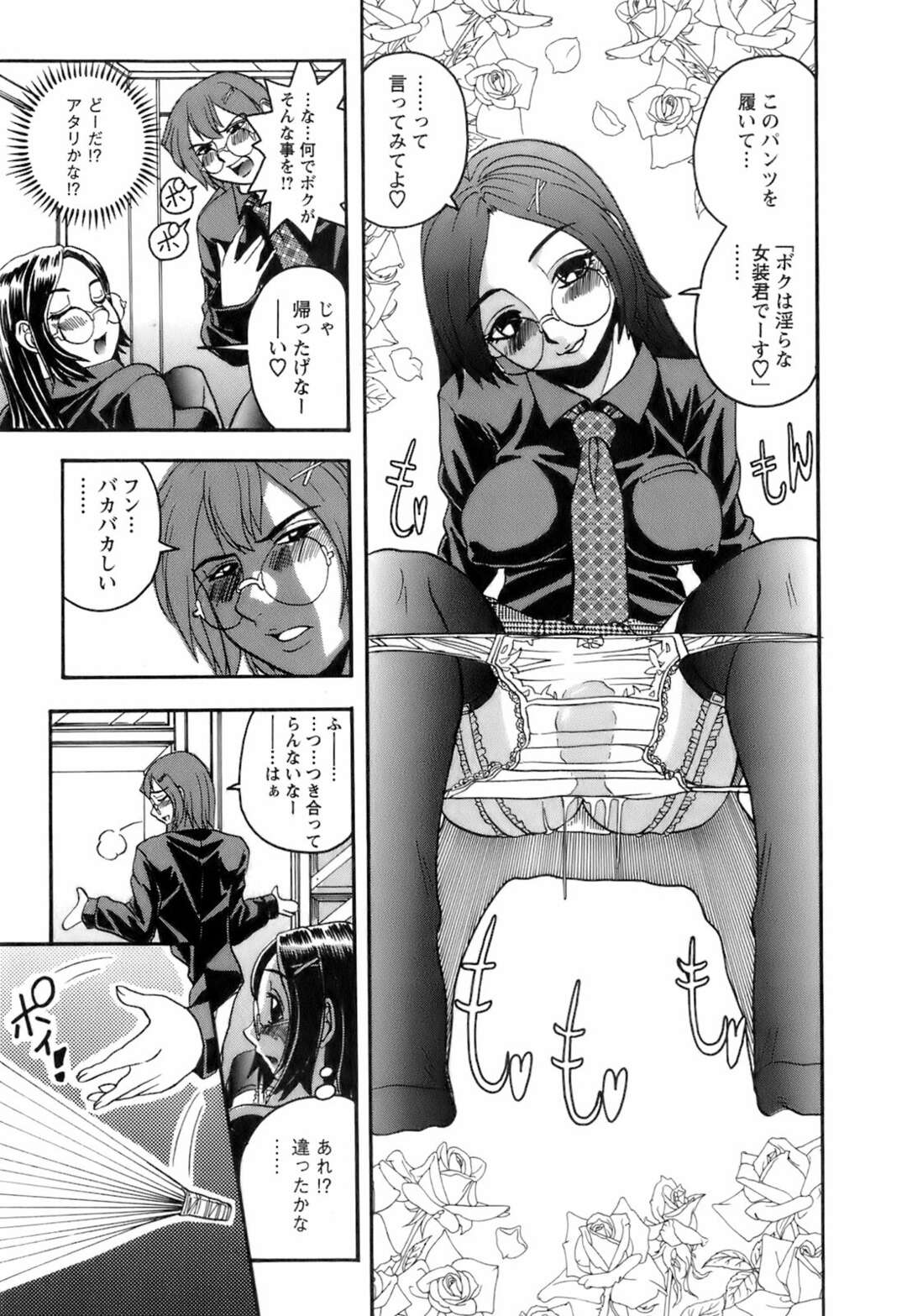 【エロ漫画】誘惑しちゃう巨乳のお姉さん…ご奉仕フェラをしてバックで生ハメ中出しいちゃラブセックスしちゃう【はっとり忍：No.13 女優妻②】