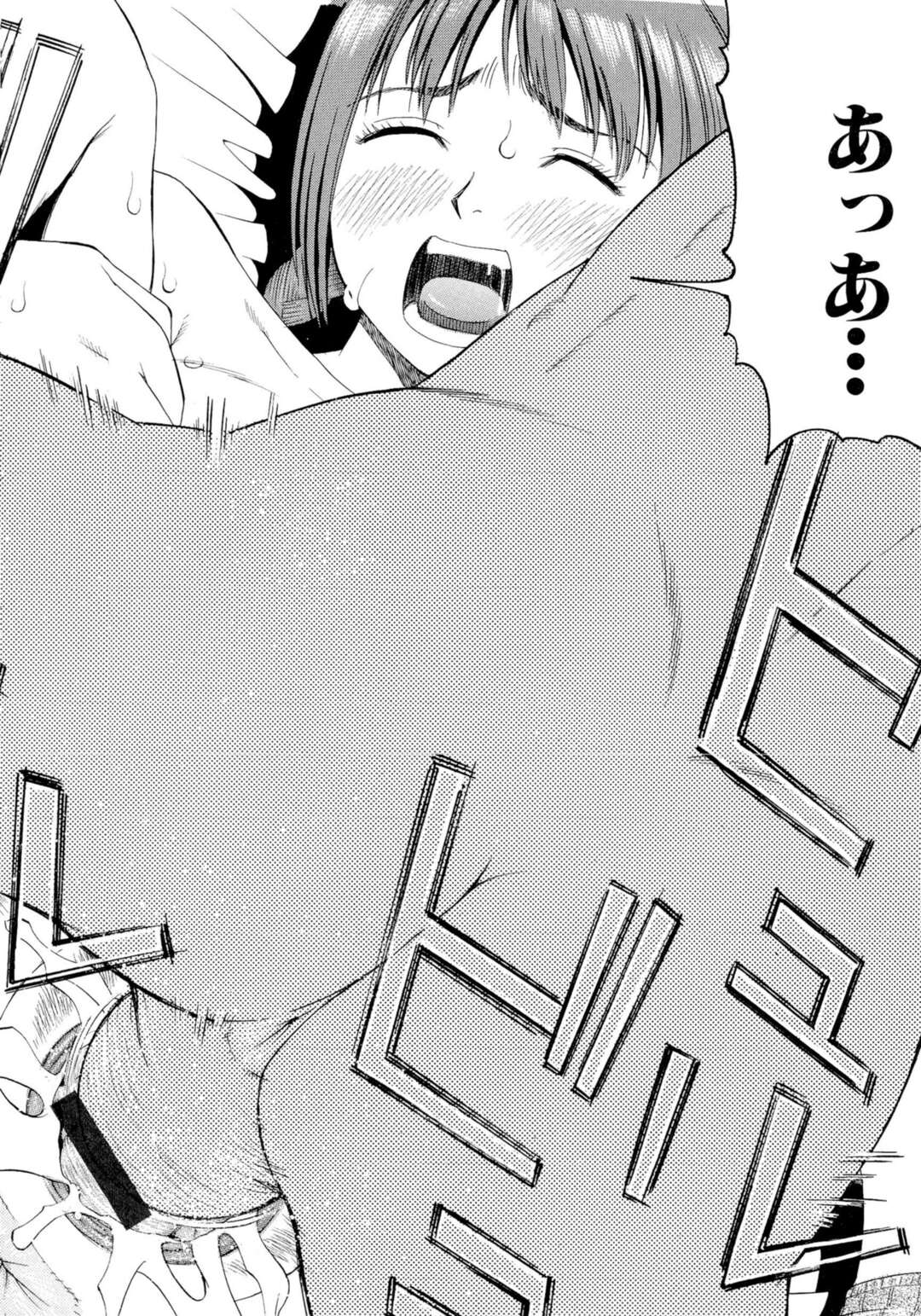 【エロ漫画】アナルを舐められて大丈夫な無垢の美少女…アナル舐めされたりしてトロ顔に快楽堕ちしちゃう！【てっちゃん：border line】