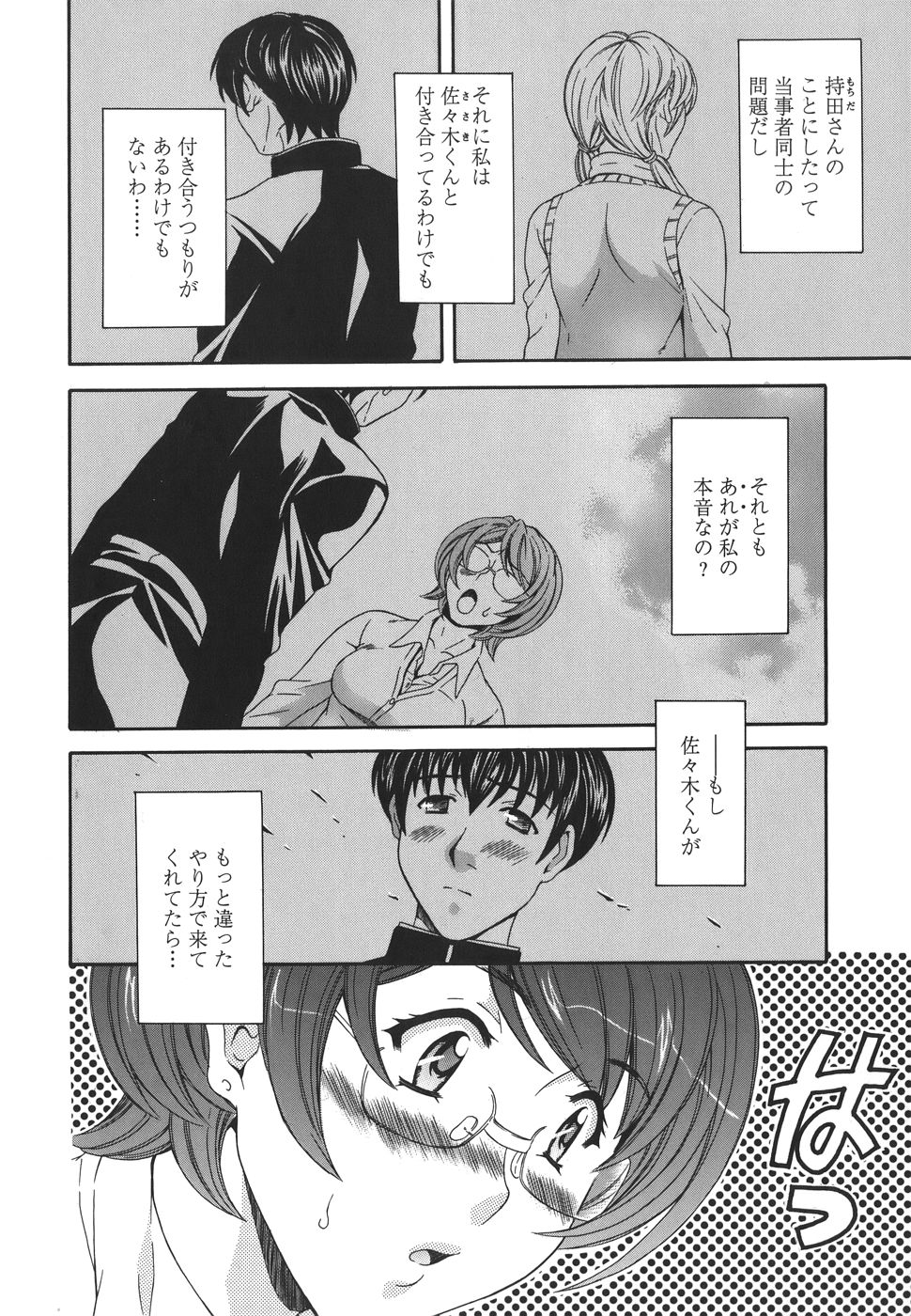 【エロ漫画】教え子のセフレ男子を家に招いてキスしてエッチを誘うメガネ美人教師…お互い全裸で６９にイッたあと生ハメ中出しイチャラブセックスしてイキまくる【まりぴょん：プライベートレッスンLESSON #7】