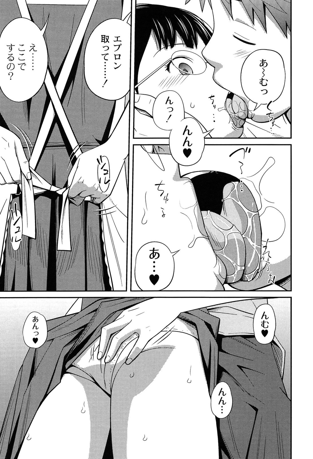 【エロ漫画】朝からお兄ちゃんに身体を求められるロリな妹…勃起チンポを濃厚にフェラして口内射精で精液を受け止め、四つん這いになってバックで生ハメ！連続中出し近親相姦セックス！【椿十四郎：しーくれっと♡もーにんぐ】