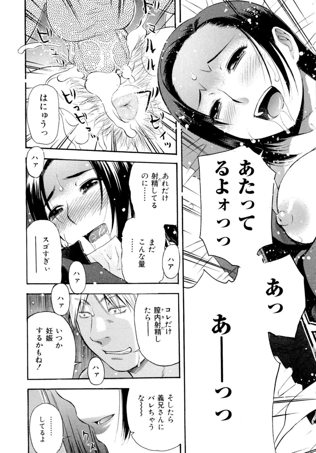 【エロ漫画】寝ている弟におはようフェラをする巨乳人妻姉…夫の目を盗んで弟と浮気している姉は職場の保健室で近親相姦セックスをする！【てっちゃん：僕も好きな先生】