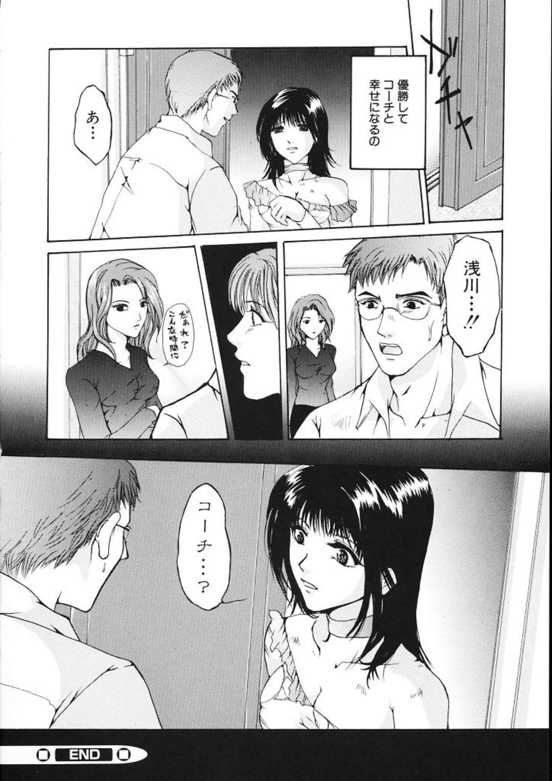 【エロ漫画】拘束されて犯されちゃうお姉さん…バックで生ハメ中出しいちゃラブ生ハメセックスしちゃう【てっちゃん：窓辺の失恋】