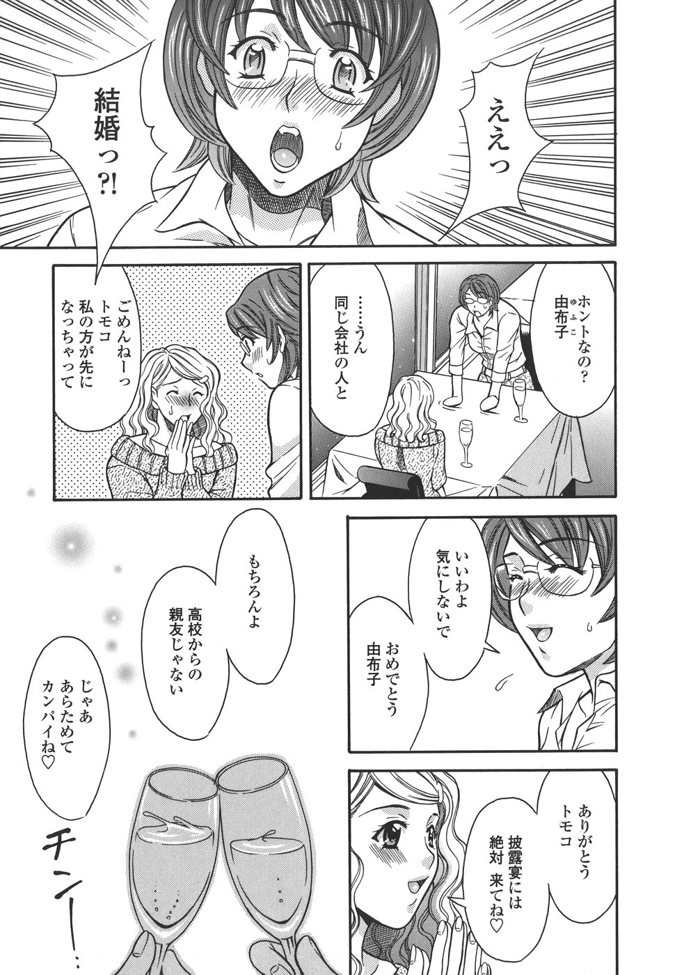 【エロ漫画】変態ドＳ痴女たちに性奴隷として買われて調教される巨乳美少女…激しいスパンキングのあとふたなりペニスで無理やり犯され二穴同時輪姦お仕置きレイプで種付け絶頂【十羽織ましゅまろ：ゴシック】
