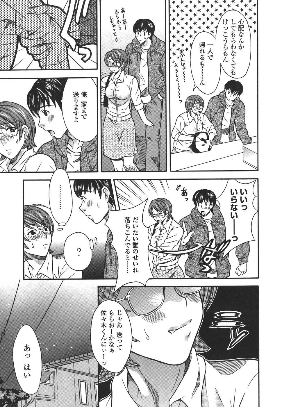 【エロ漫画】変態ドＳ痴女たちに性奴隷として買われて調教される巨乳美少女…激しいスパンキングのあとふたなりペニスで無理やり犯され二穴同時輪姦お仕置きレイプで種付け絶頂【十羽織ましゅまろ：ゴシック】