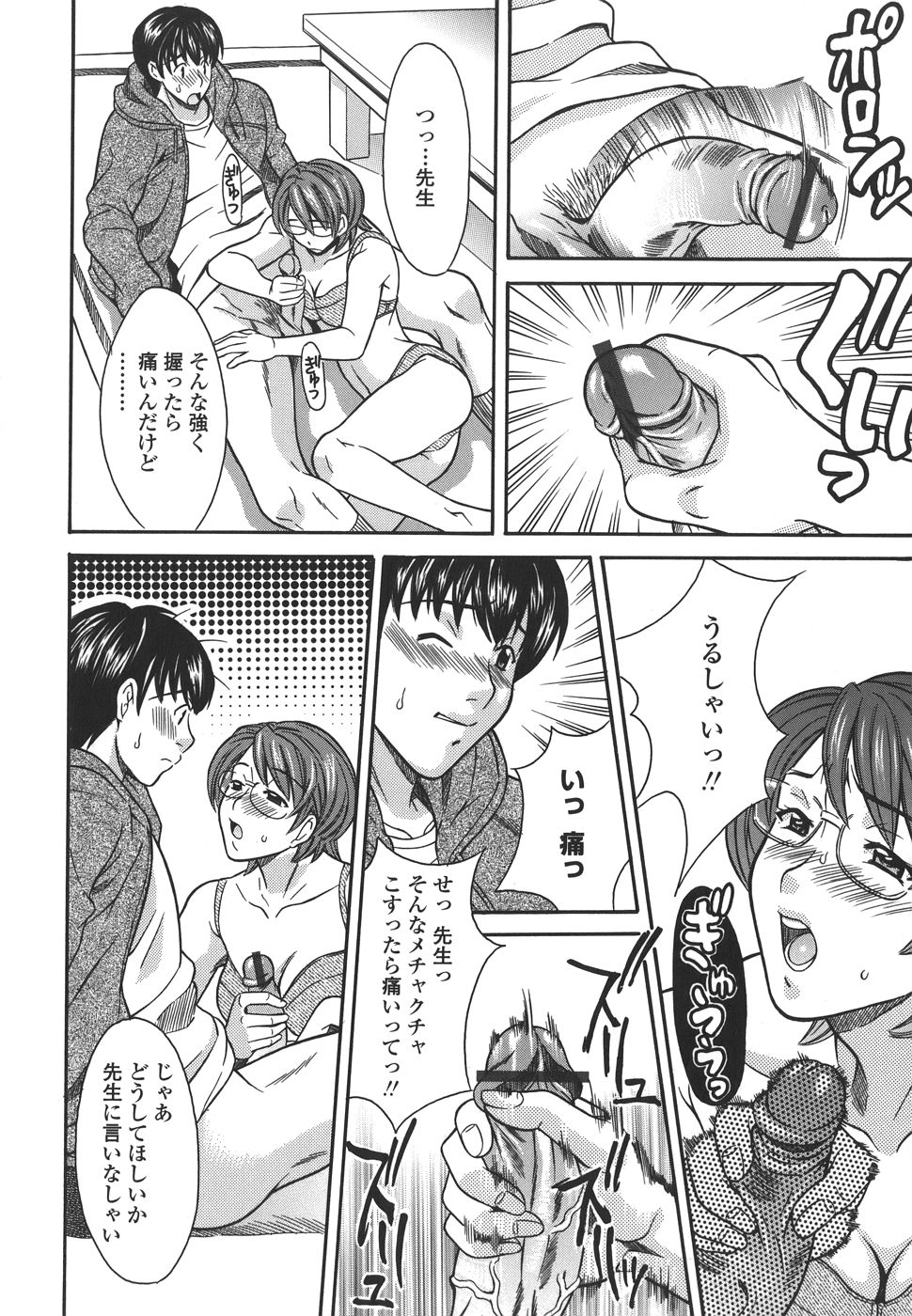 【エロ漫画】変態ドＳ痴女たちに性奴隷として買われて調教される巨乳美少女…激しいスパンキングのあとふたなりペニスで無理やり犯され二穴同時輪姦お仕置きレイプで種付け絶頂【十羽織ましゅまろ：ゴシック】