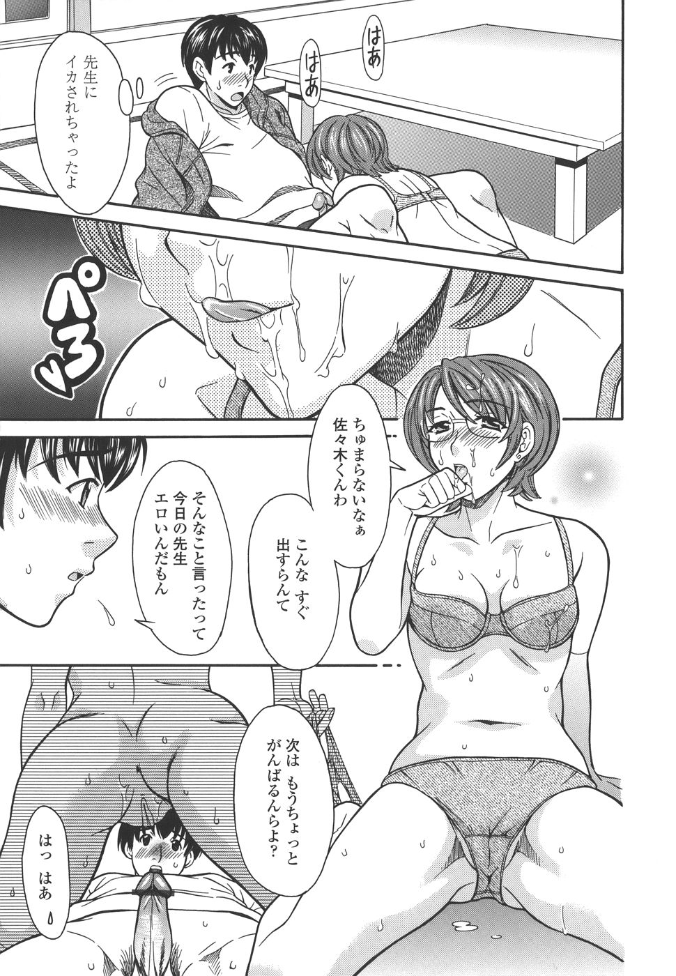 【エロ漫画】変態ドＳ痴女たちに性奴隷として買われて調教される巨乳美少女…激しいスパンキングのあとふたなりペニスで無理やり犯され二穴同時輪姦お仕置きレイプで種付け絶頂【十羽織ましゅまろ：ゴシック】