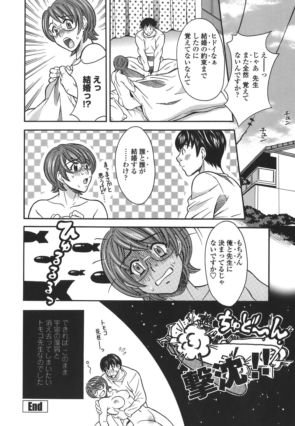 【エロ漫画】変態ドＳ痴女たちに性奴隷として買われて調教される巨乳美少女…激しいスパンキングのあとふたなりペニスで無理やり犯され二穴同時輪姦お仕置きレイプで種付け絶頂【十羽織ましゅまろ：ゴシック】