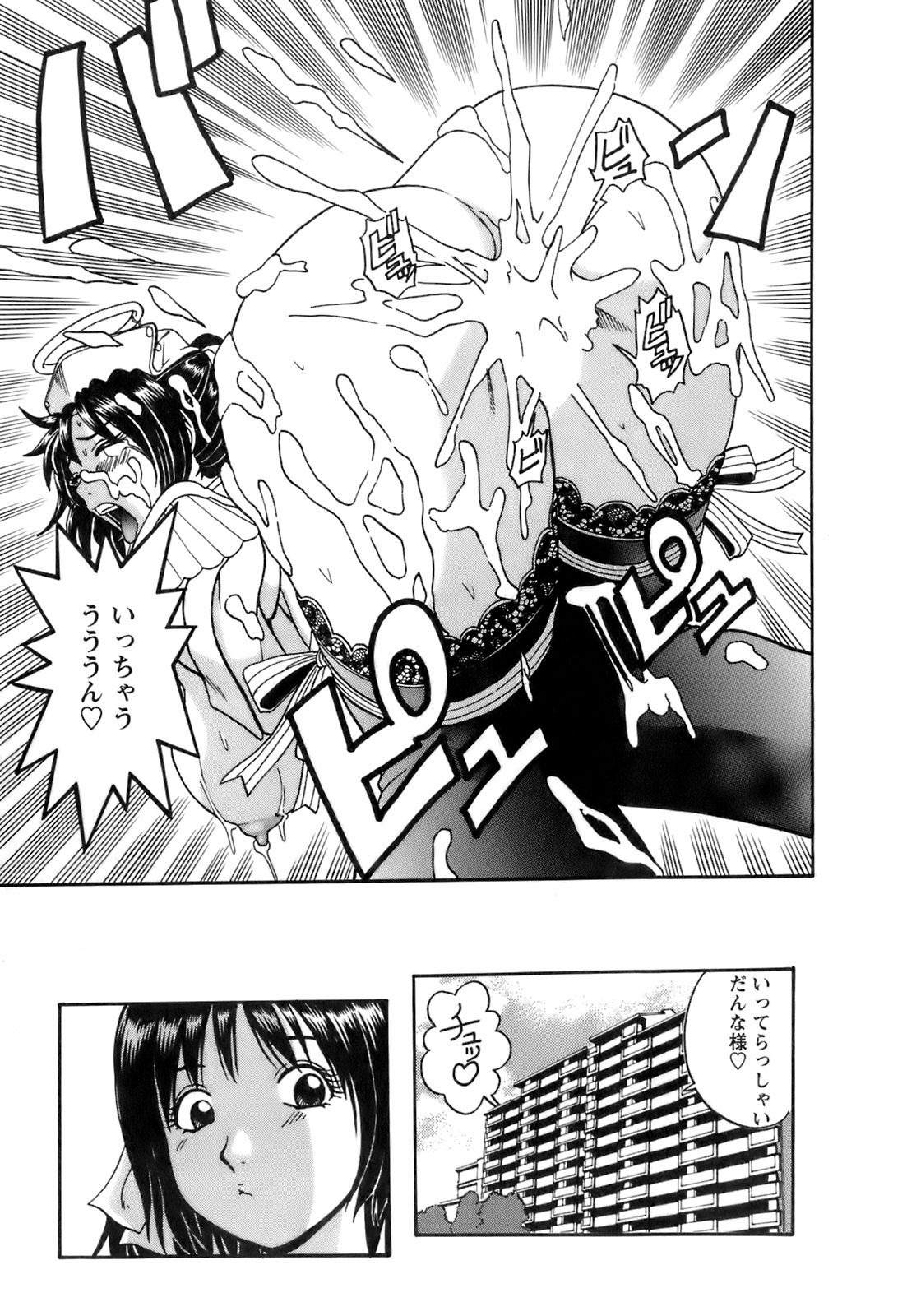 【エロ漫画】誘惑しちゃう巨乳の淫乱ナース…バックや生ハメ中出しいちゃラブセックスしちゃう【はっとり忍：No.5 な〜んちゃって♡ナース】