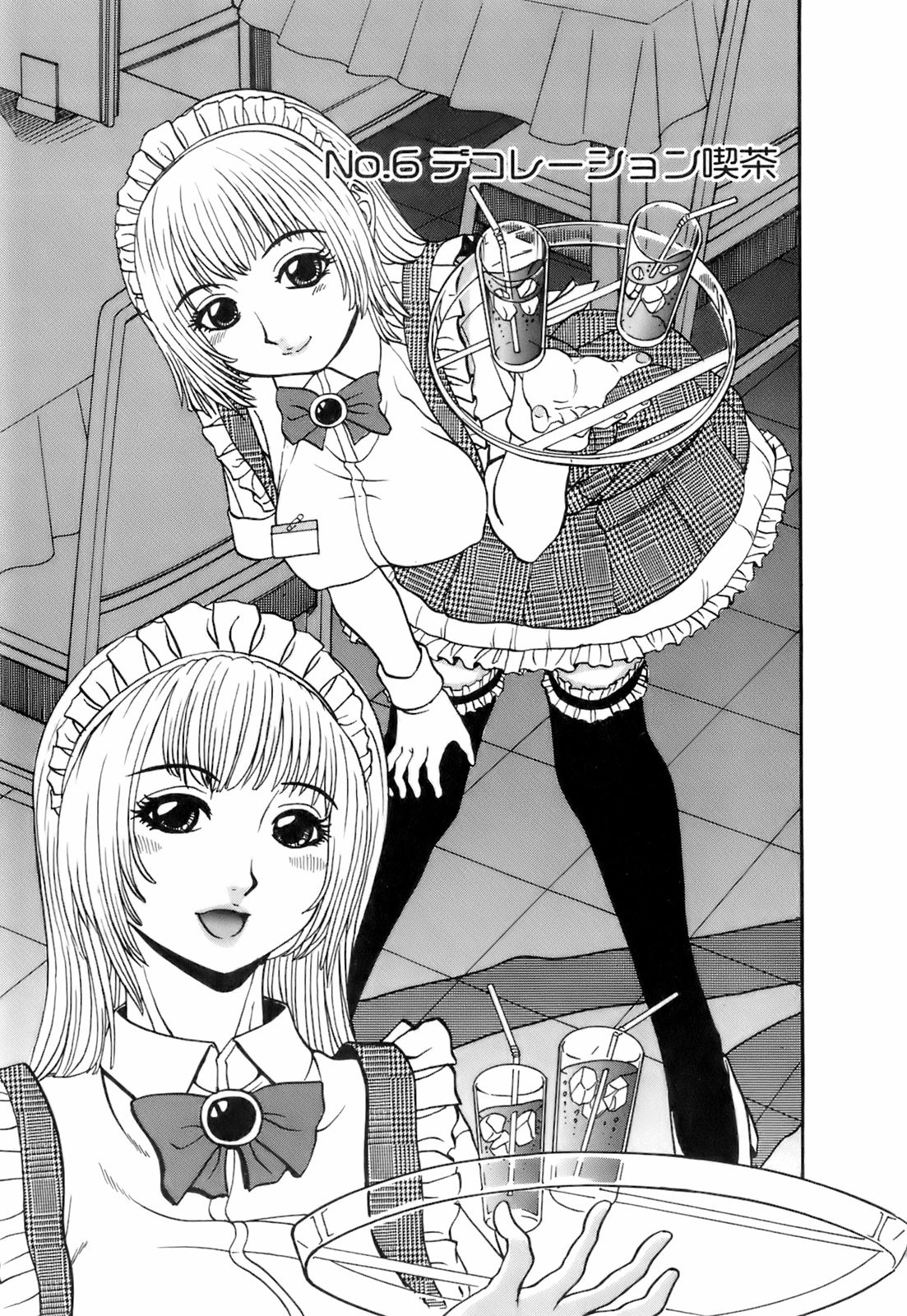 【エロ漫画】体中をデコレーション姿でいちゃラブセックスしちゃうウエイトレス…乳首舐めやフェラをして生ハメ中出しいちゃラブセックスしちゃう【はっとり忍：No.6 デコレーション喫茶】