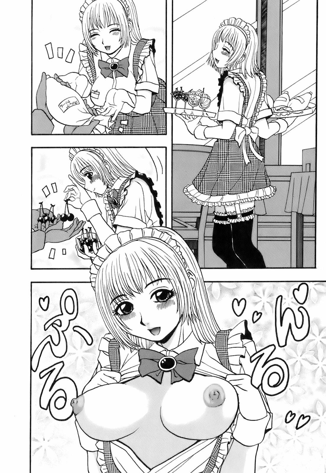 【エロ漫画】体中をデコレーション姿でいちゃラブセックスしちゃうウエイトレス…乳首舐めやフェラをして生ハメ中出しいちゃラブセックスしちゃう【はっとり忍：No.6 デコレーション喫茶】