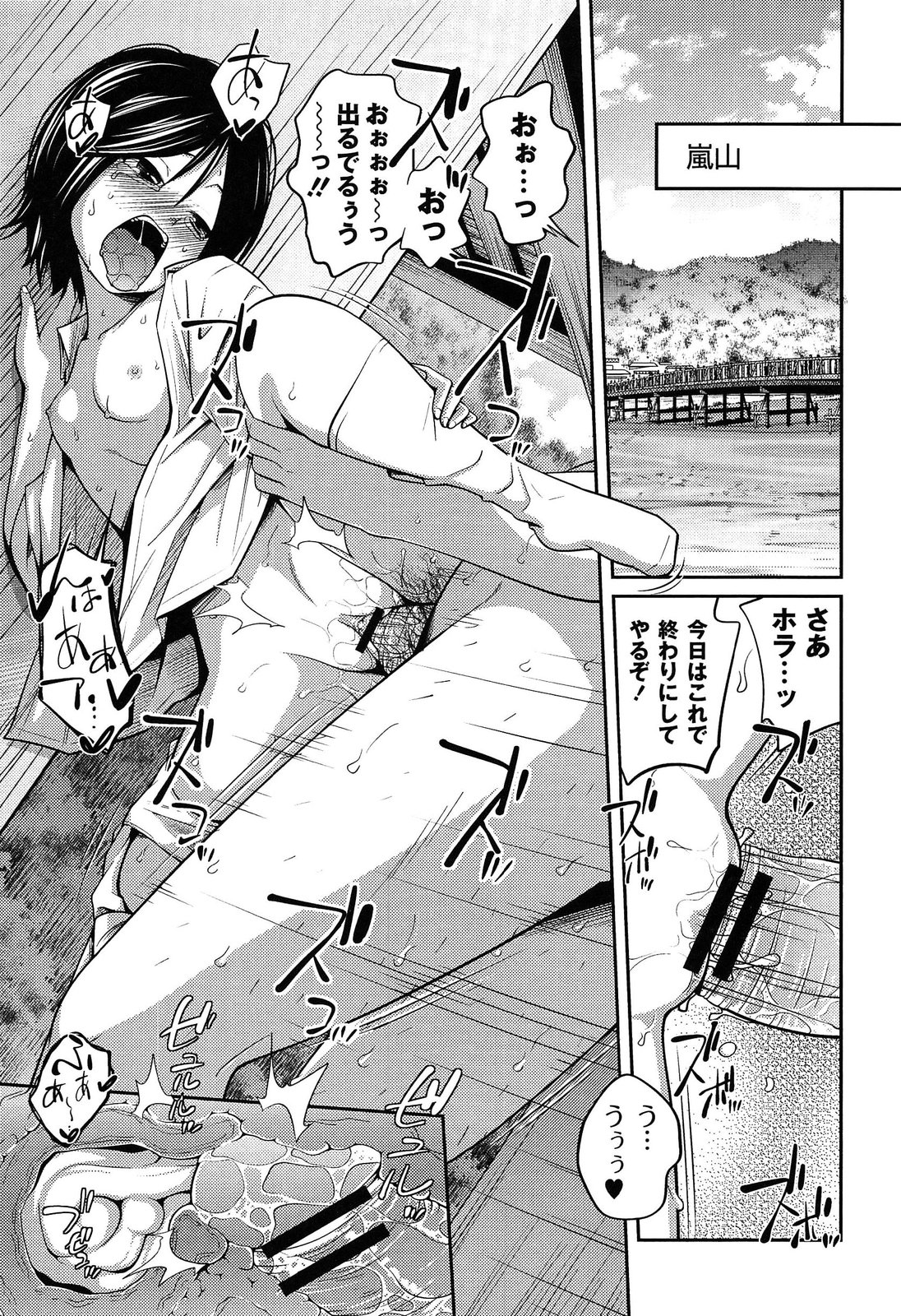 【エロ漫画】キモオタ兄に調教されちゃう妹…クンニをされて生ハメ中出しいちゃラブセックスで近親相姦しちゃう【椿十四郎：ぜったい王性】